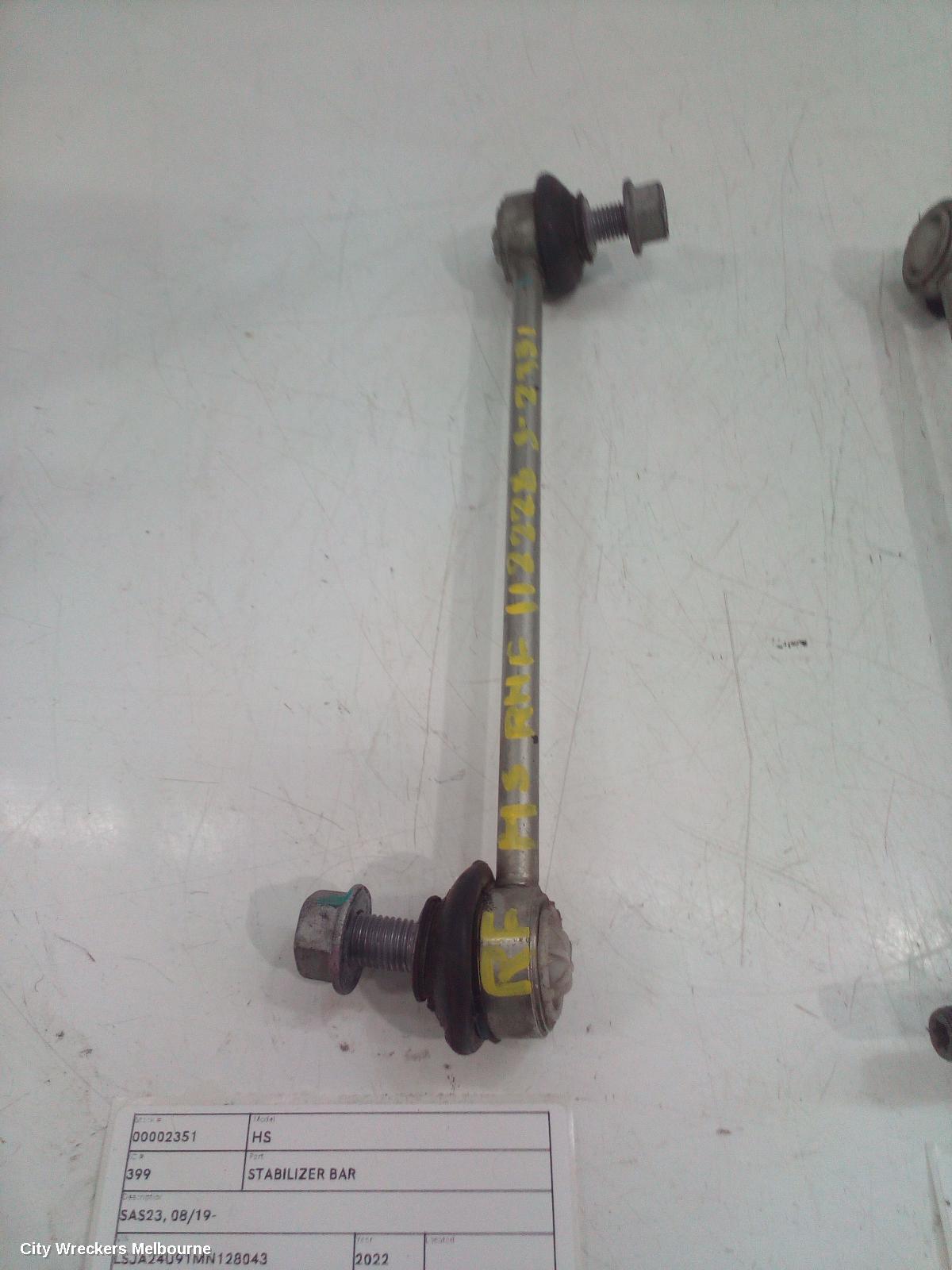 MG HS STABILISER BAR, SAS23, 08/2019 - 12/2024