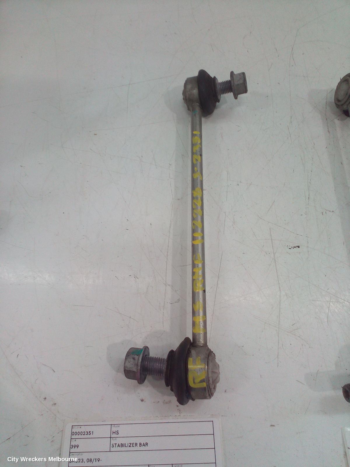 MG HS STABILISER BAR, SAS23, 08/2019 - 12/2024
