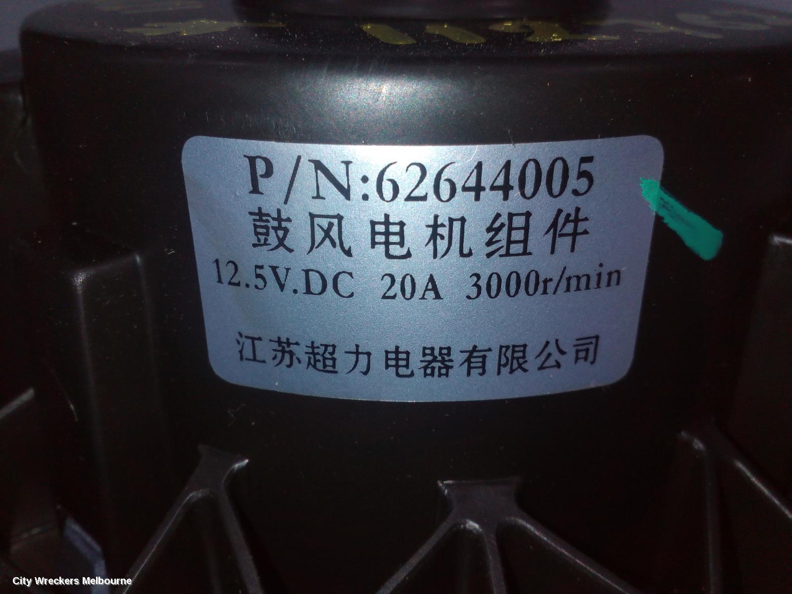 MG MG3 HEATER FAN MOTOR, SZP1, 07/2016 - 10/2025
