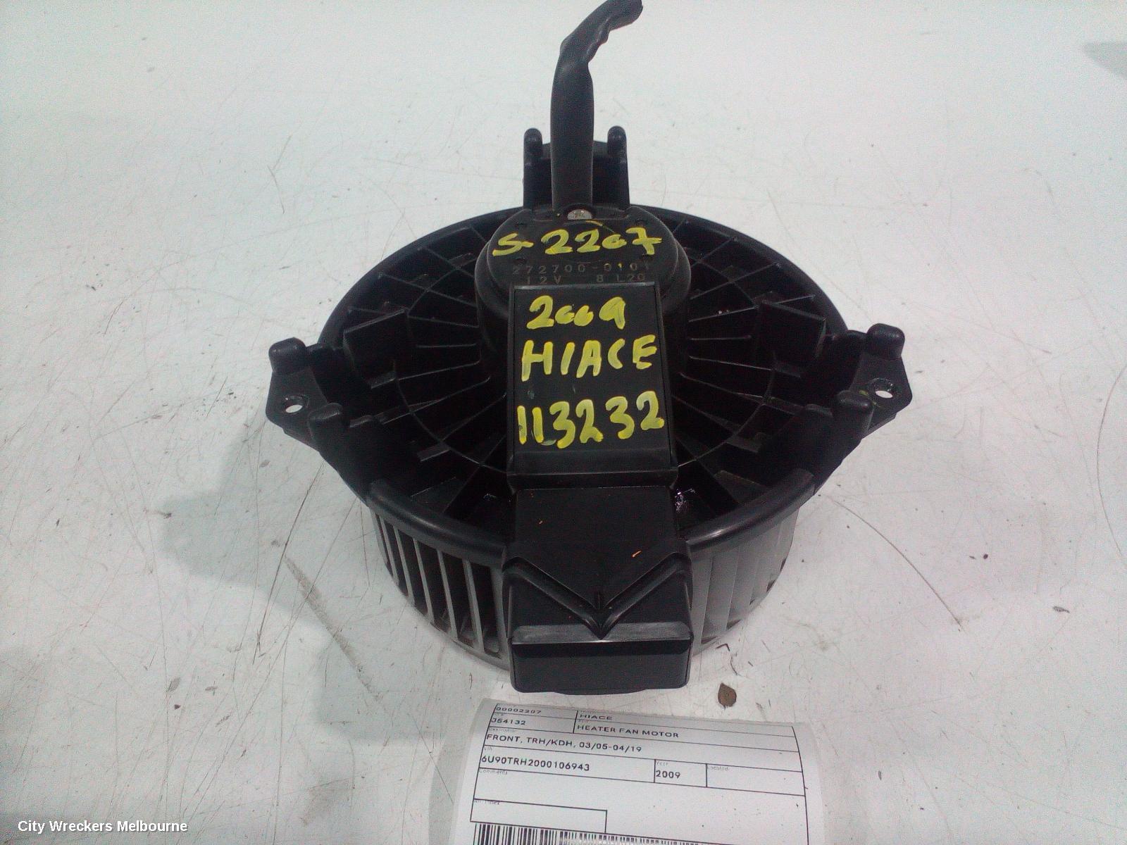 TOYOTA HIACE HEATER FAN MOTOR, FRONT, TRH/KDH, 03/2005 - 04/2019