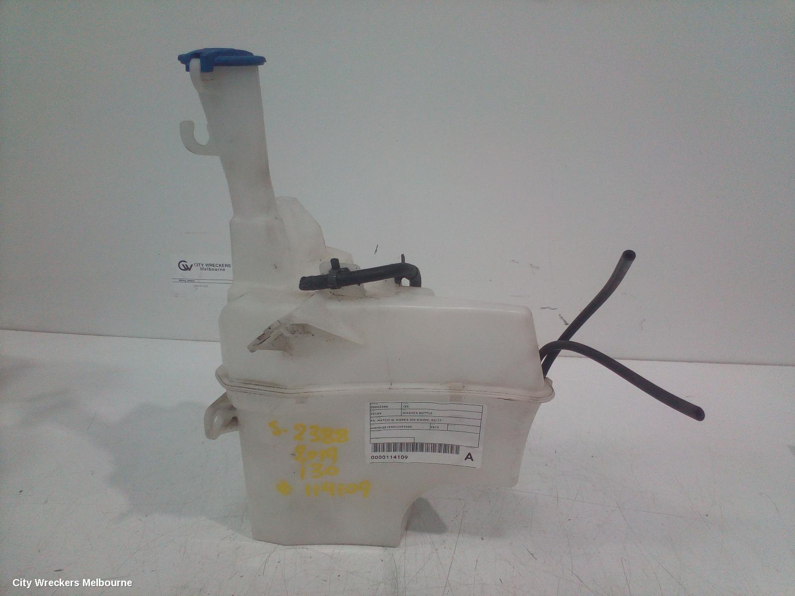 HYUNDAI I30 WASHER BOTTLE, PD, HATCH (S. KOREA VIN KMHH), 03/2017 ONWARDS