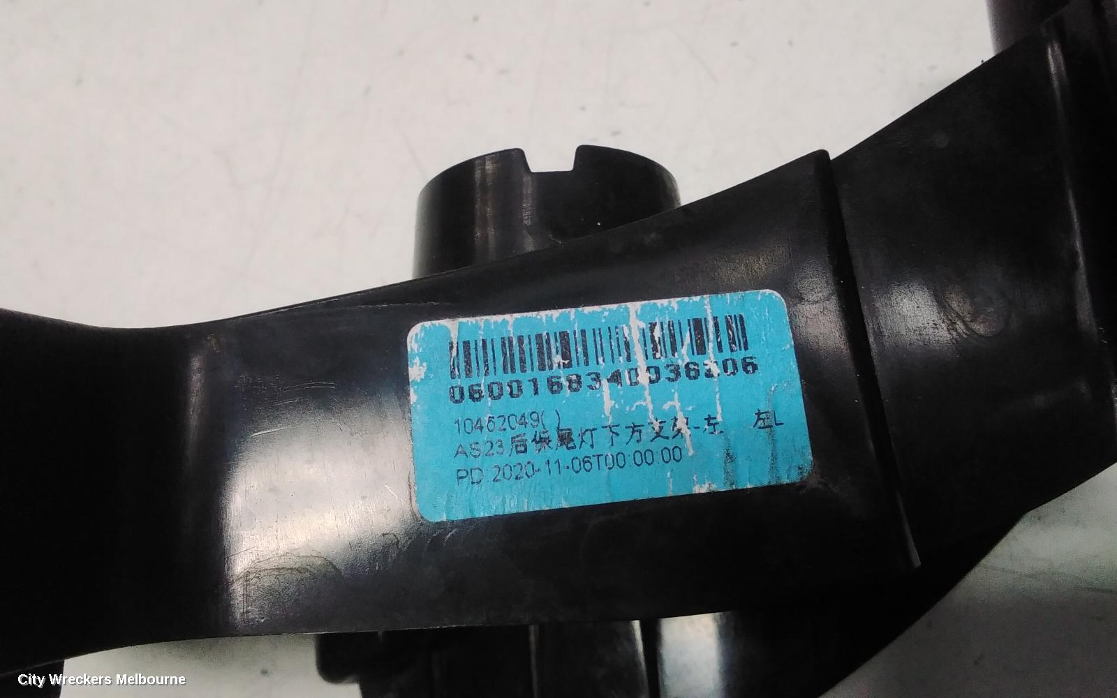 MG HS, SAS23, 08/2019 - 12/2024, LHR BAR BRAKET: 115096