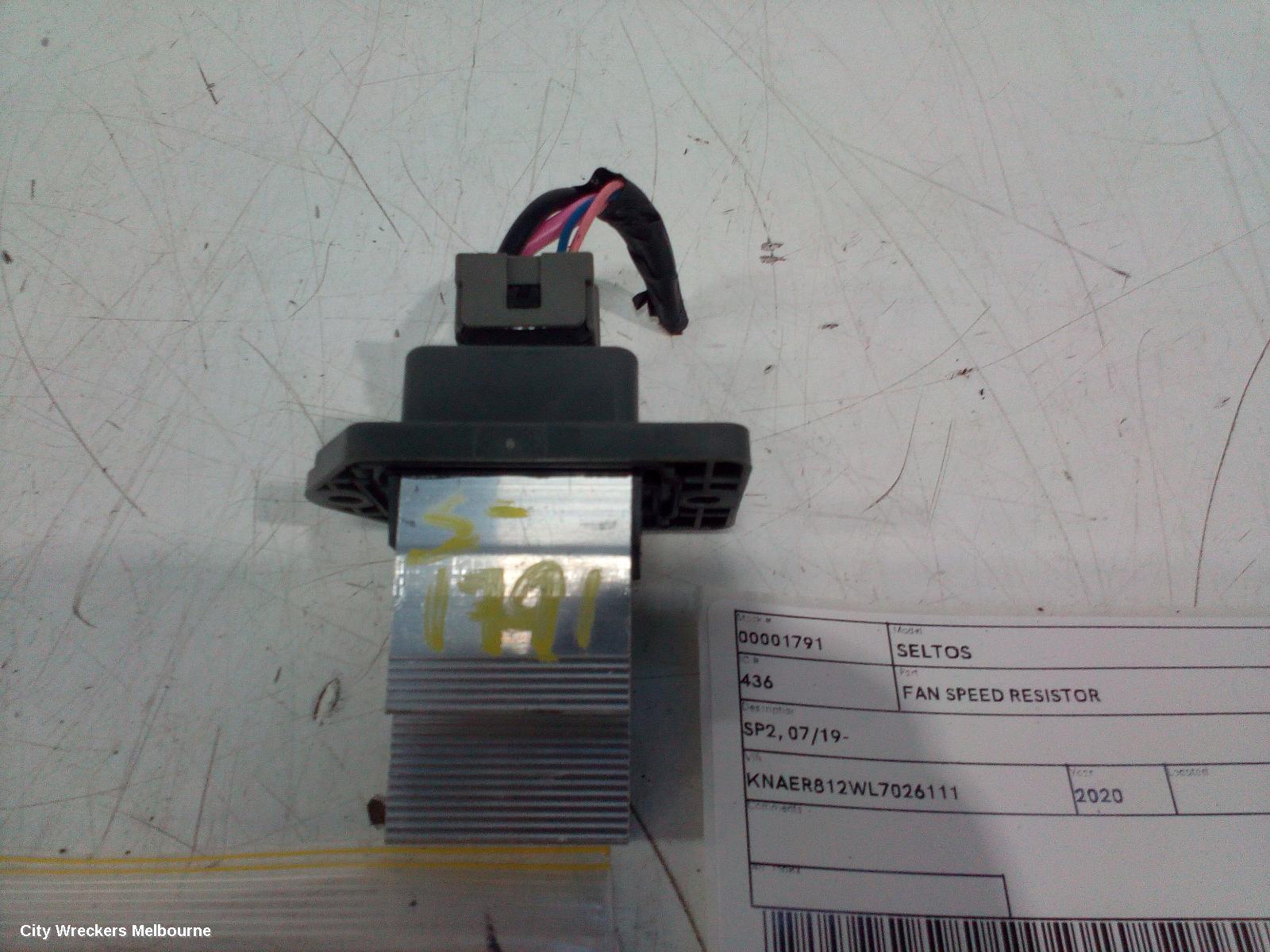 KIA SELTOS FAN SPEED RESISTOR, SP2, 07/2019 ONWARDS