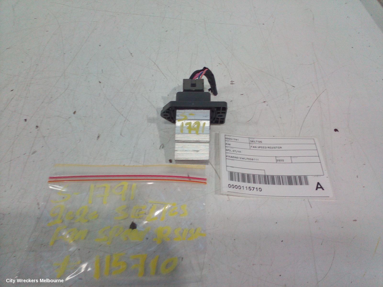 KIA SELTOS FAN SPEED RESISTOR, SP2, 07/2019 ONWARDS