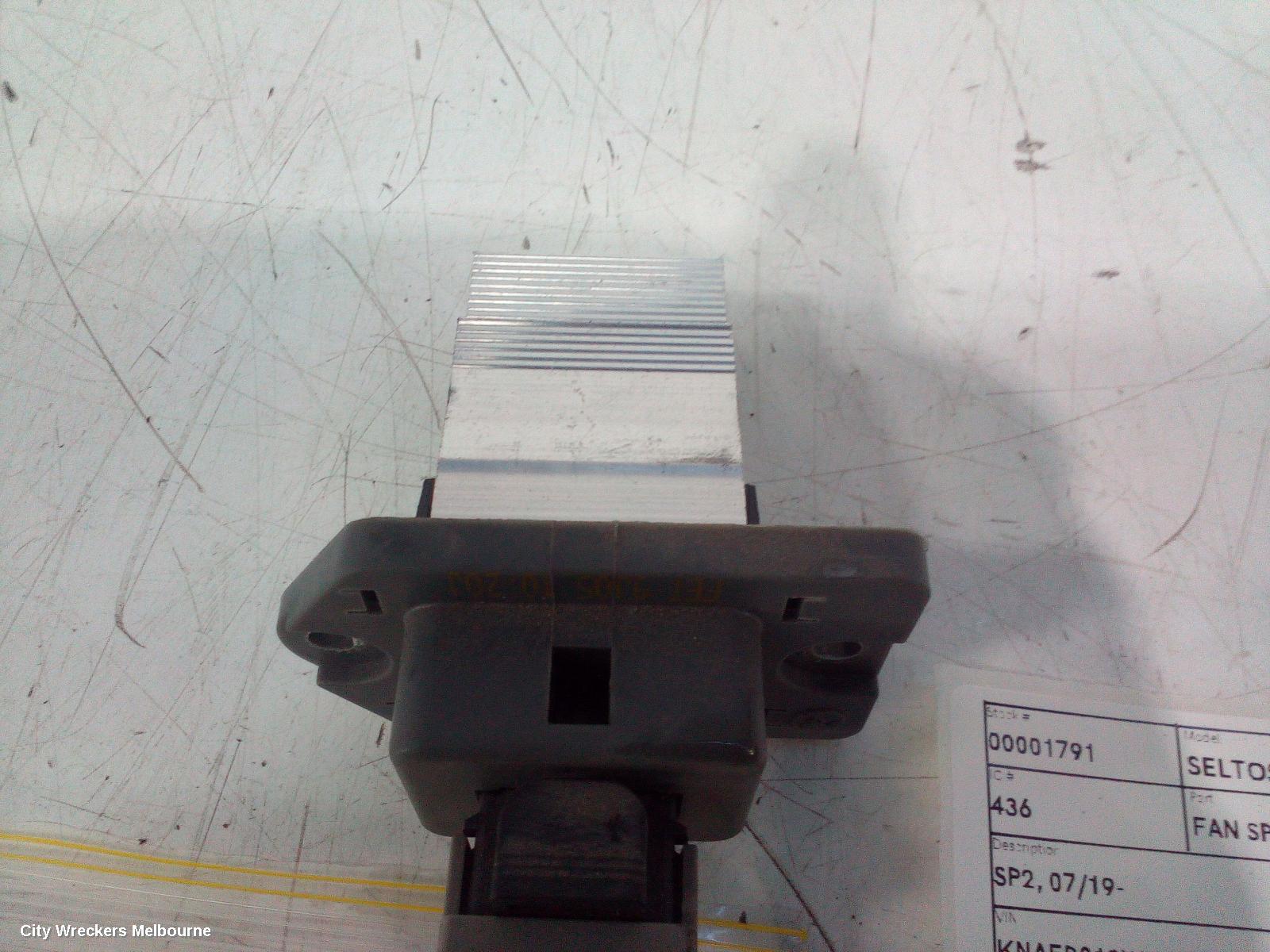 KIA SELTOS FAN SPEED RESISTOR, SP2, 07/2019 ONWARDS
