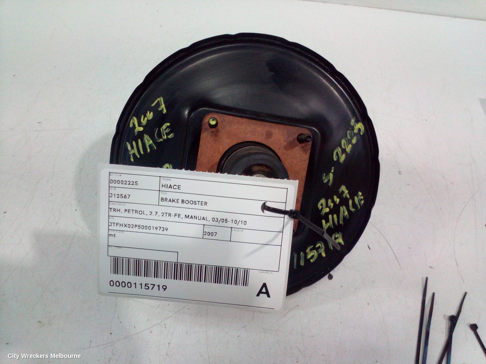 TOYOTA HIACE BRAKE BOOSTER, TRH, PETROL, 2.7, 2TR-FE, MANUAL, 03/2005 - 10/2010