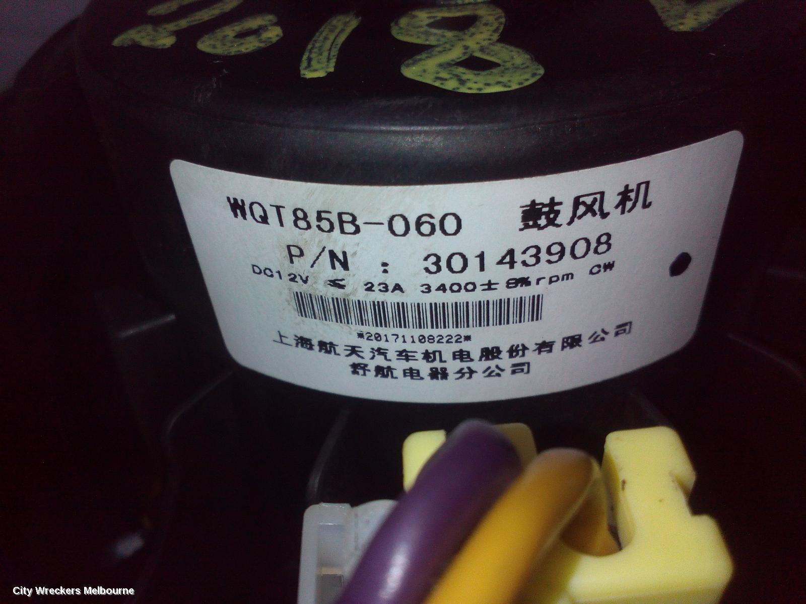 MG ZS HEATER FAN MOTOR, AZS1, 09/2017 - 06/2025