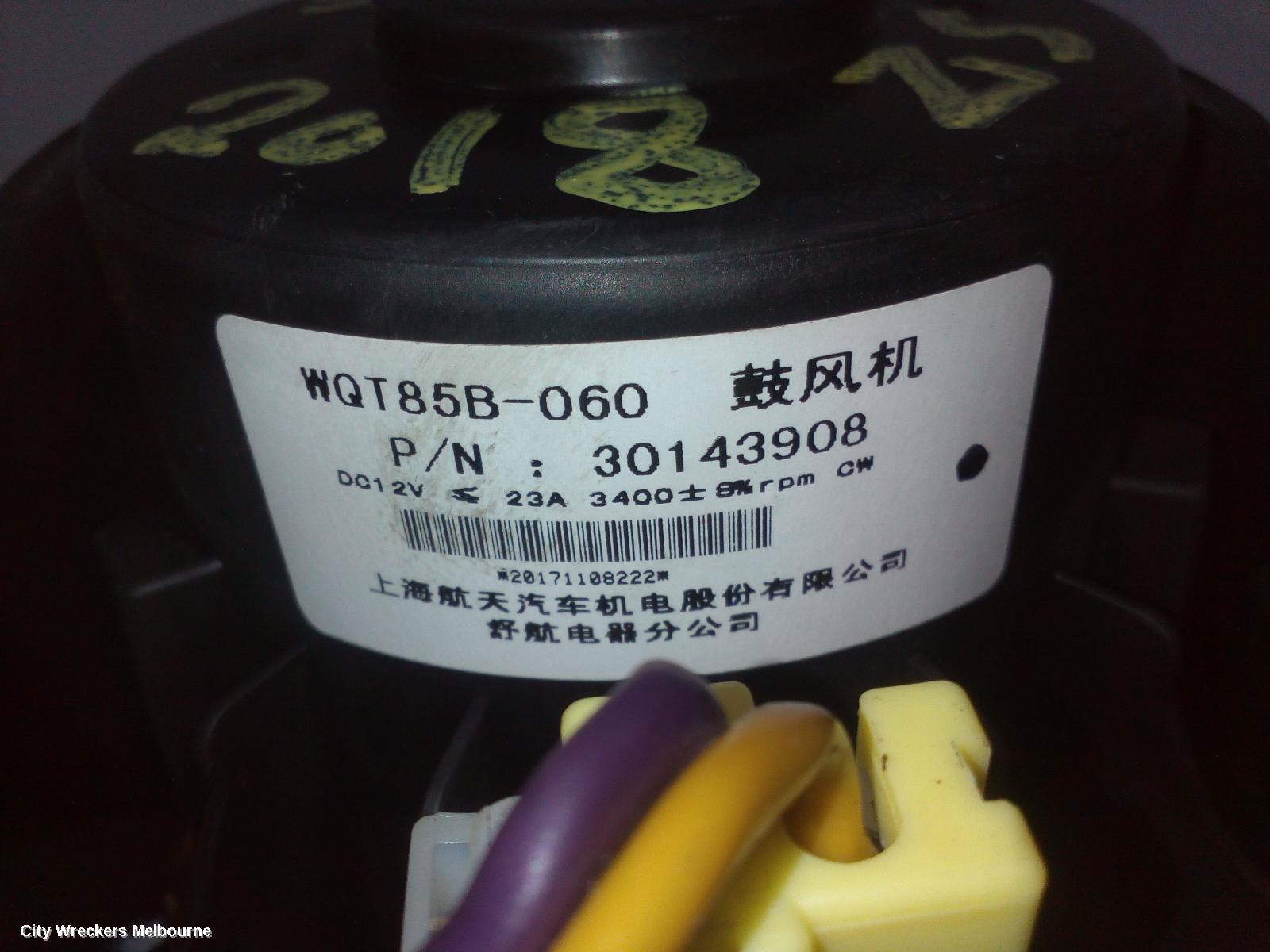 MG ZS HEATER FAN MOTOR, AZS1, 09/2017 - 06/2025