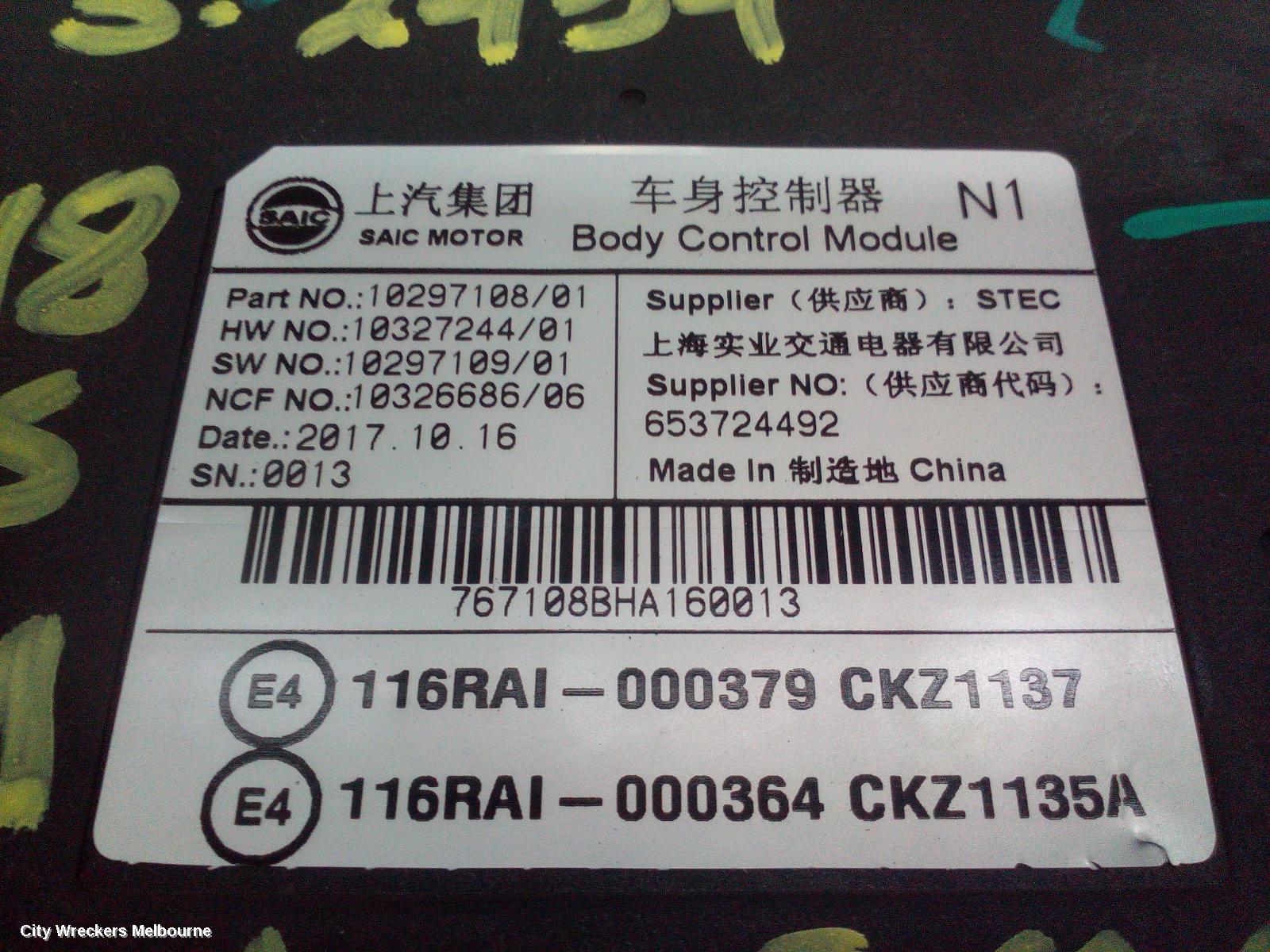 MG ZS ECU, ENGINE ECU, 1.0, PETROL, TURBO, ECU ONLY, AZS1, 09/2017 ONWARDS