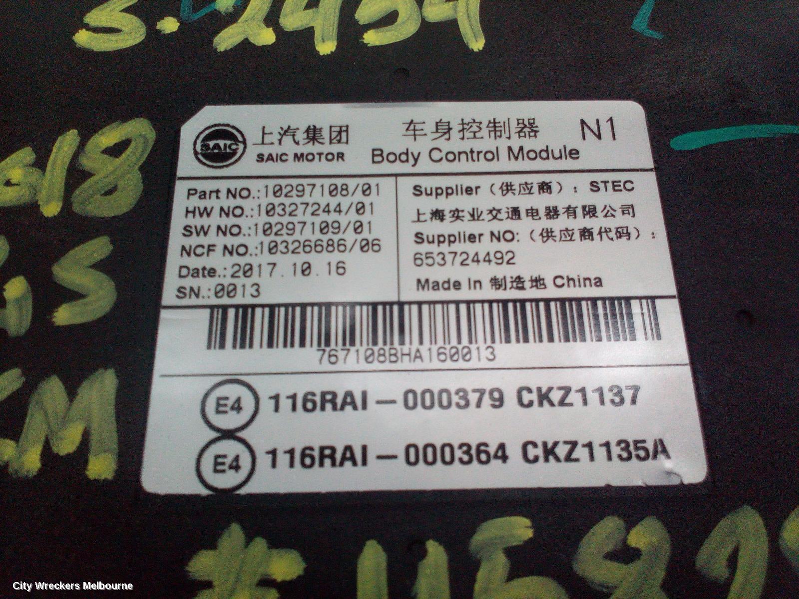 MG ZS ECU, ENGINE ECU, 1.0, PETROL, TURBO, ECU ONLY, AZS1, 09/2017 ONWARDS