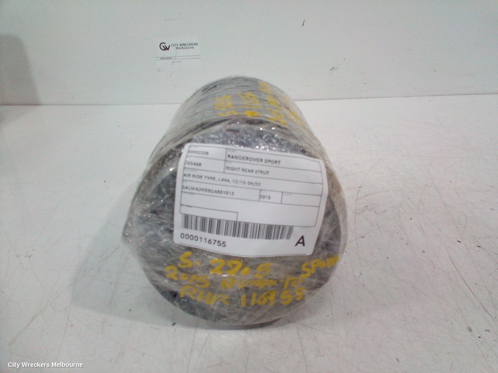 LAND ROVER RANGEROVER SPORT SHOCK ABSORBER, L494, REAR, RH SIDE, AIR SUSPENSION TYPE, 06/2013 - 04/2022
