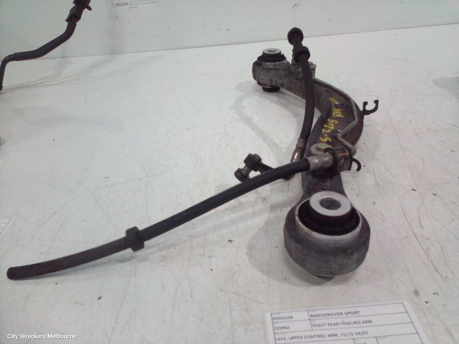 LAND ROVER RANGEROVER SPORT RIGHT REAR TRAILING ARM, L494, UPPER CONTROL ARM, 12/2013 - 04/2022