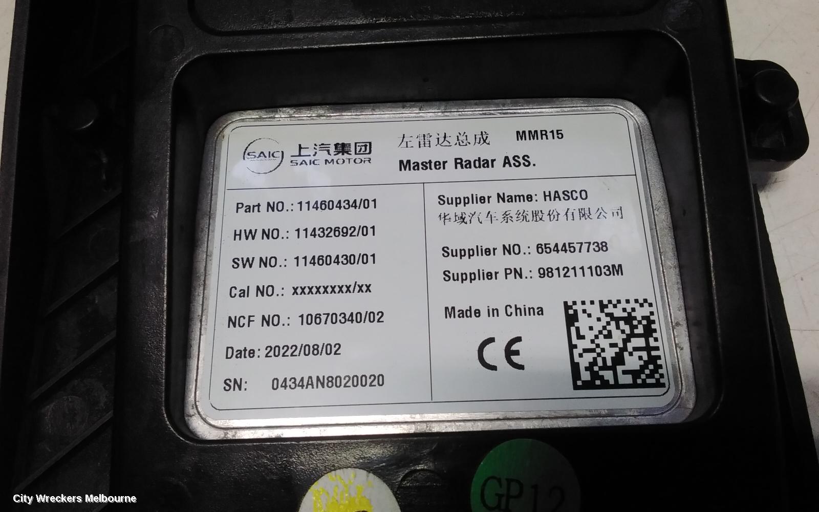 MG HS, SAS23, 08/2019 - 12/2024, LHR BLIND SPOT SENSOR: 116981