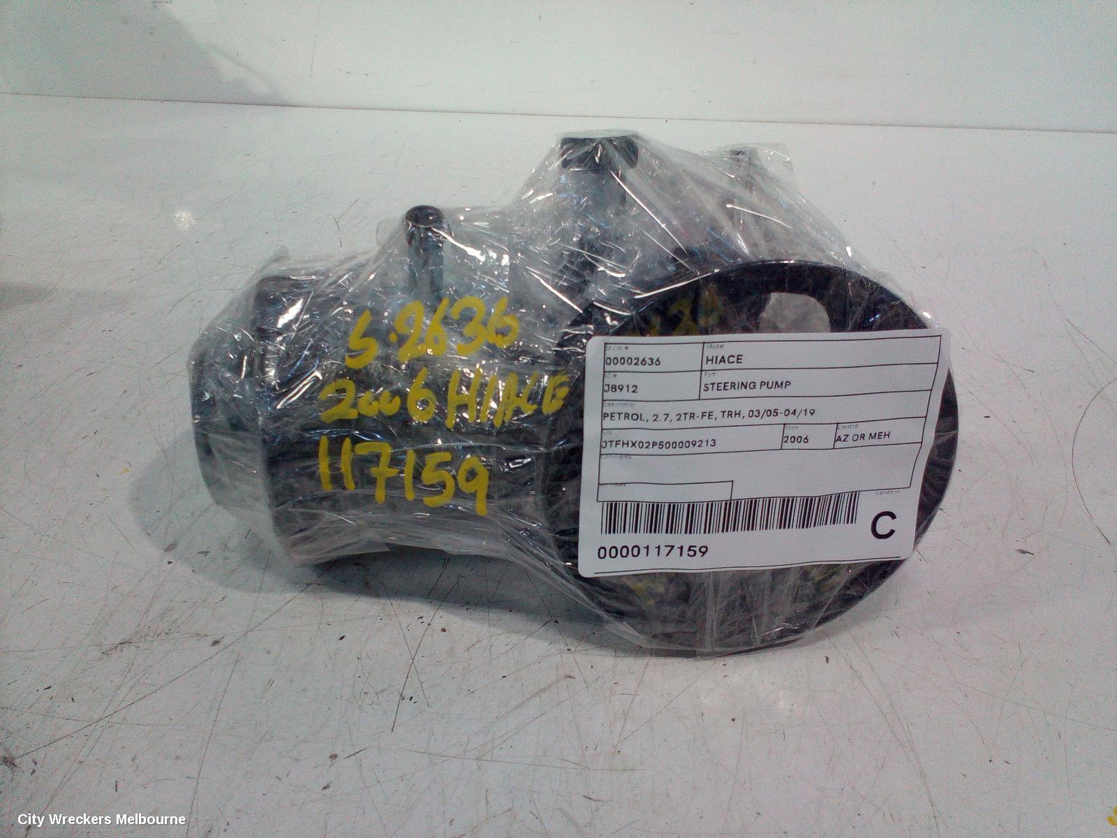 TOYOTA HIACE STEERING PUMP, PETROL, 2.7, 2TR-FE, TRH, 03/2005 - 04/2019