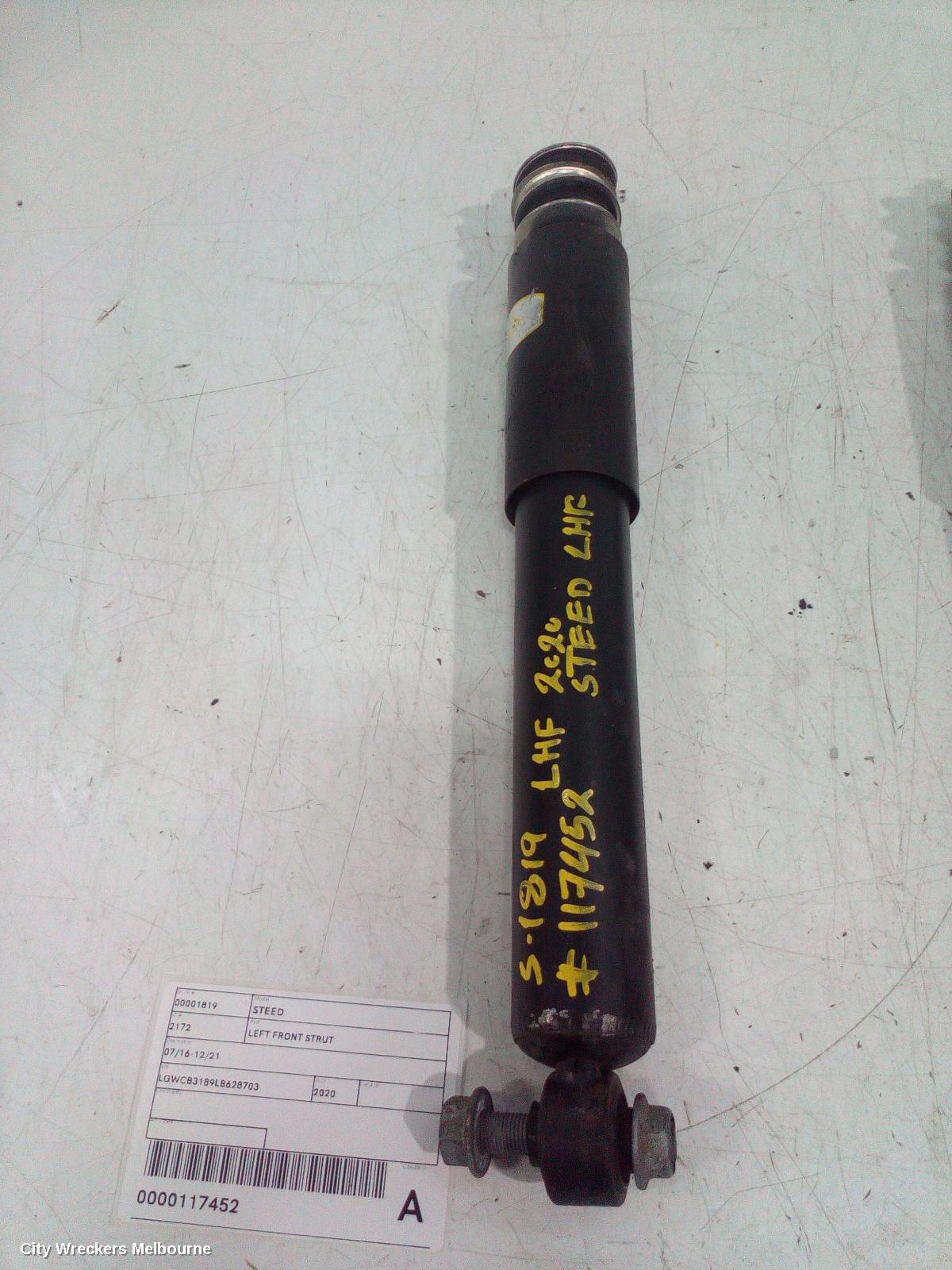 GREAT WALL STEED LEFT FRONT STRUT, 07/2016 - 12/2021