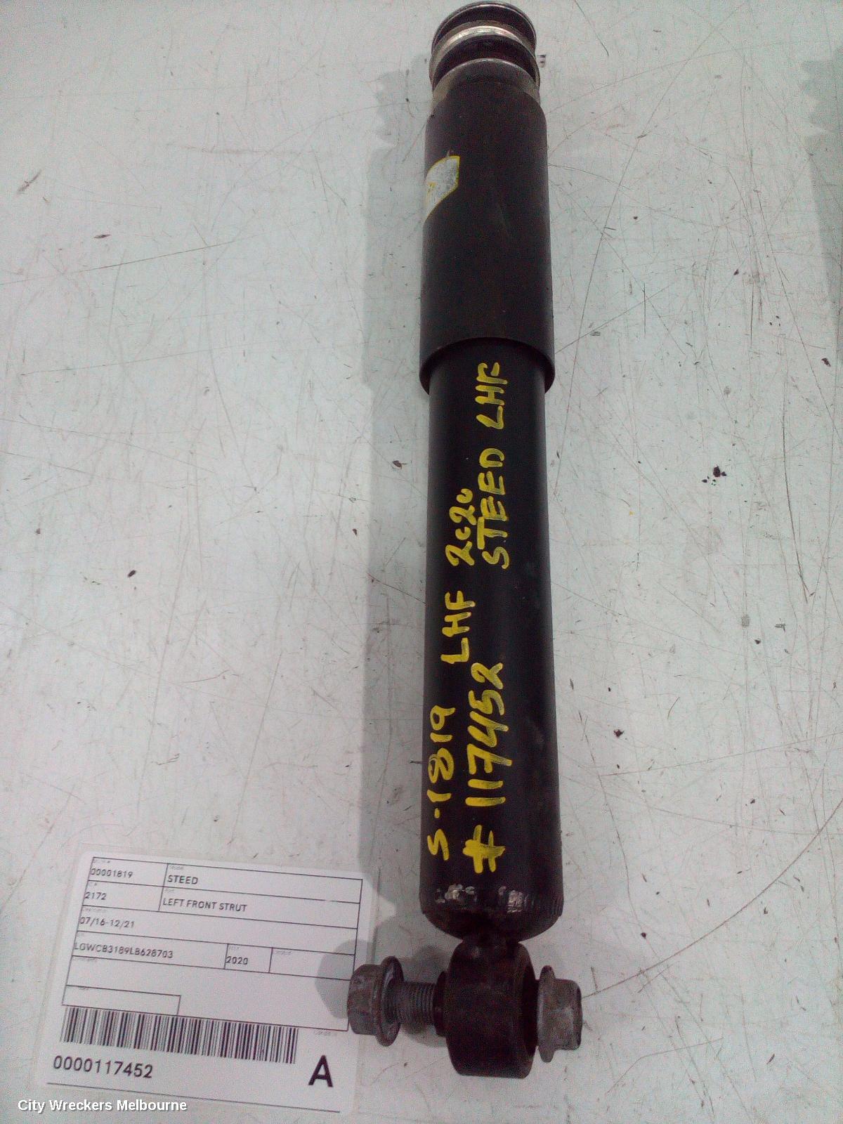 GREAT WALL STEED LEFT FRONT STRUT, 07/2016 - 12/2021
