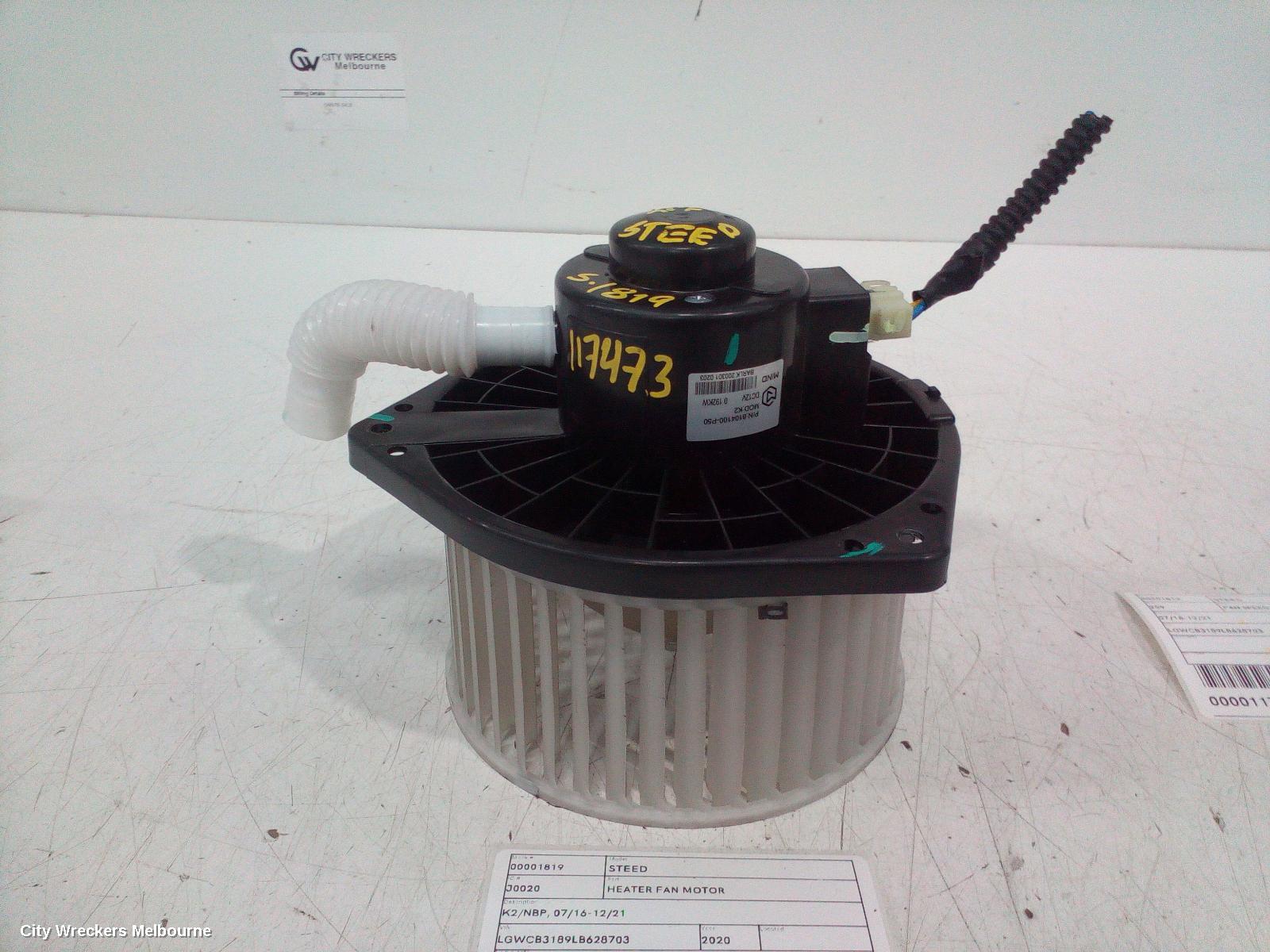 GREAT WALL STEED HEATER FAN MOTOR, K2/NBP, 07/2016 - 12/2021