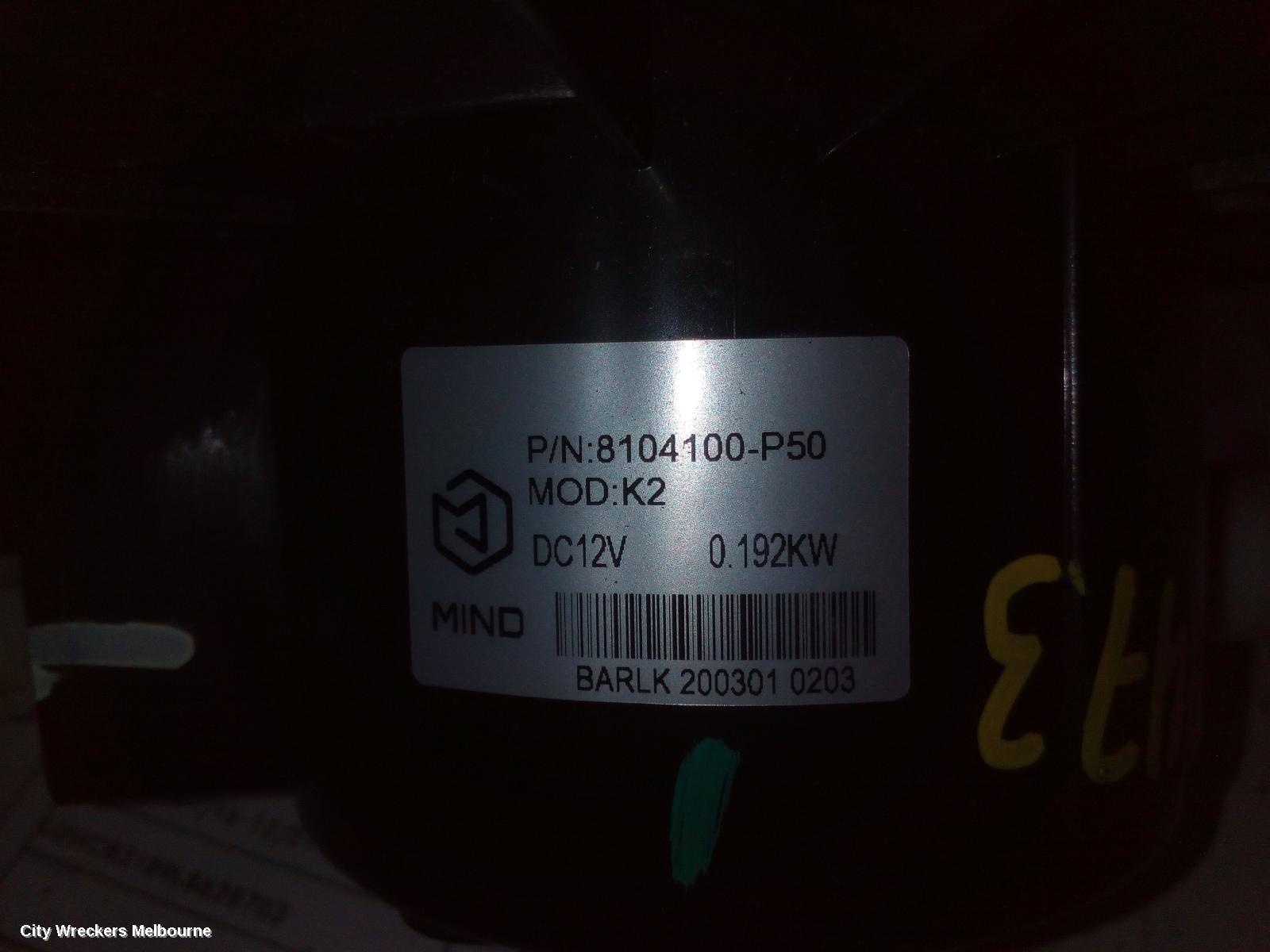 GREAT WALL STEED HEATER FAN MOTOR, K2/NBP, 07/2016 - 12/2021