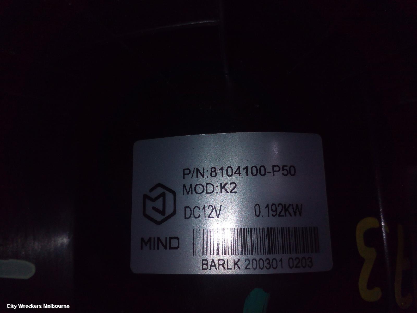GREAT WALL STEED HEATER FAN MOTOR, K2/NBP, 07/2016 - 12/2021
