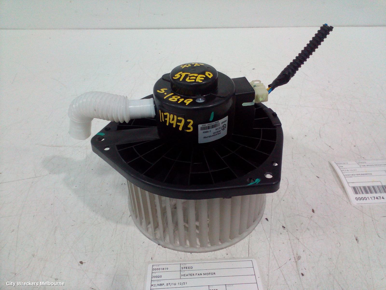 GREAT WALL STEED HEATER FAN MOTOR, K2/NBP, 07/2016 - 12/2021