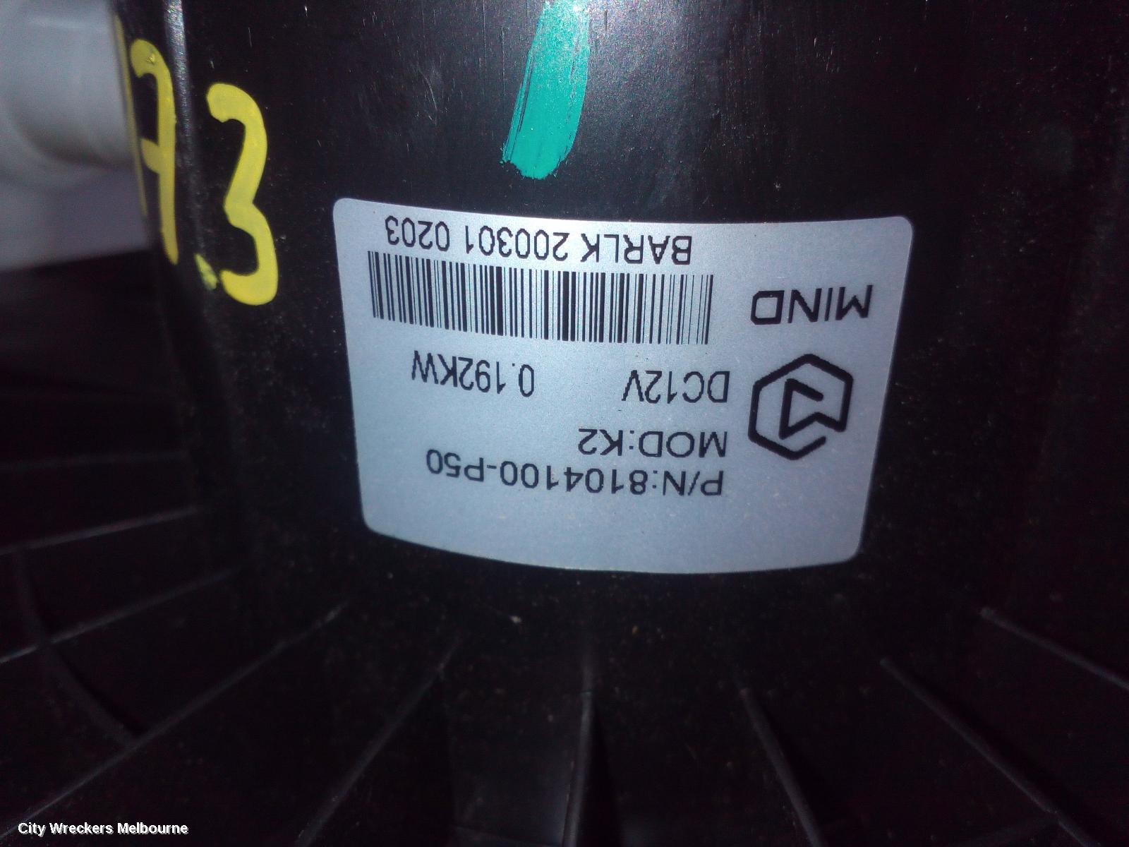 GREAT WALL STEED HEATER FAN MOTOR, K2/NBP, 07/2016 - 12/2021