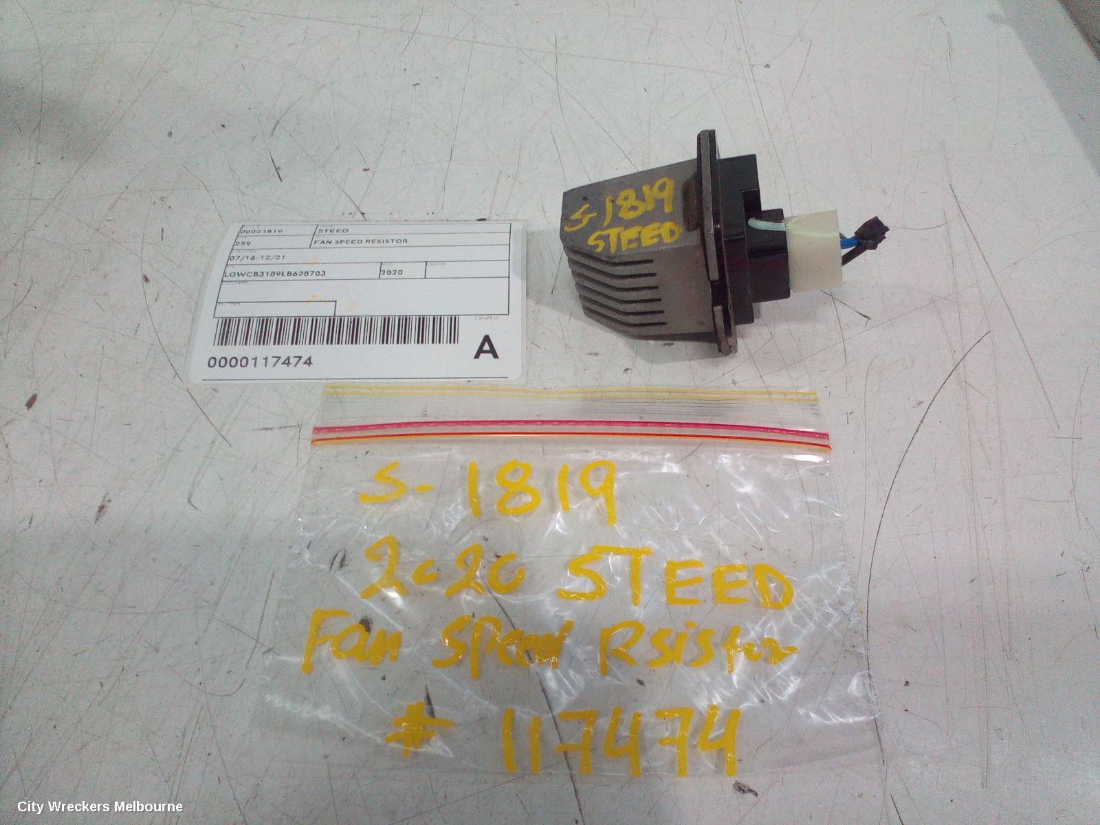 GREAT WALL STEED FAN SPEED RESISTOR, 07/2016 - 12/2021