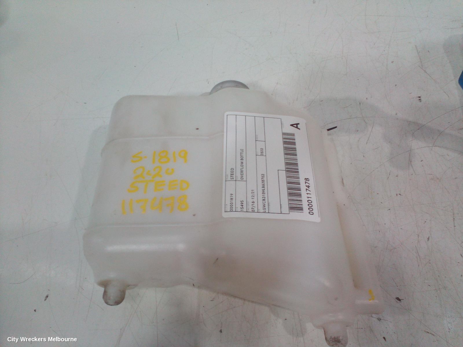 GREAT WALL STEED OVERFLOW BOTTLE, 07/2016 - 12/2021