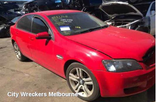 HOLDEN COMMODORE F/BAR REINFORC/BRACK, MAIN REINFORCEMENT, VE-VF, 08/2006 - 12/2017