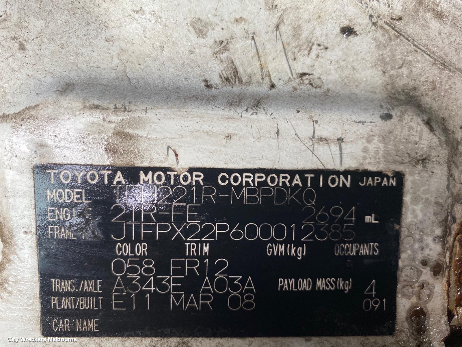 TOYOTA HIACE LEFT REAR STRUT, ***USE SHOCK ABSORBER PART TYPE***