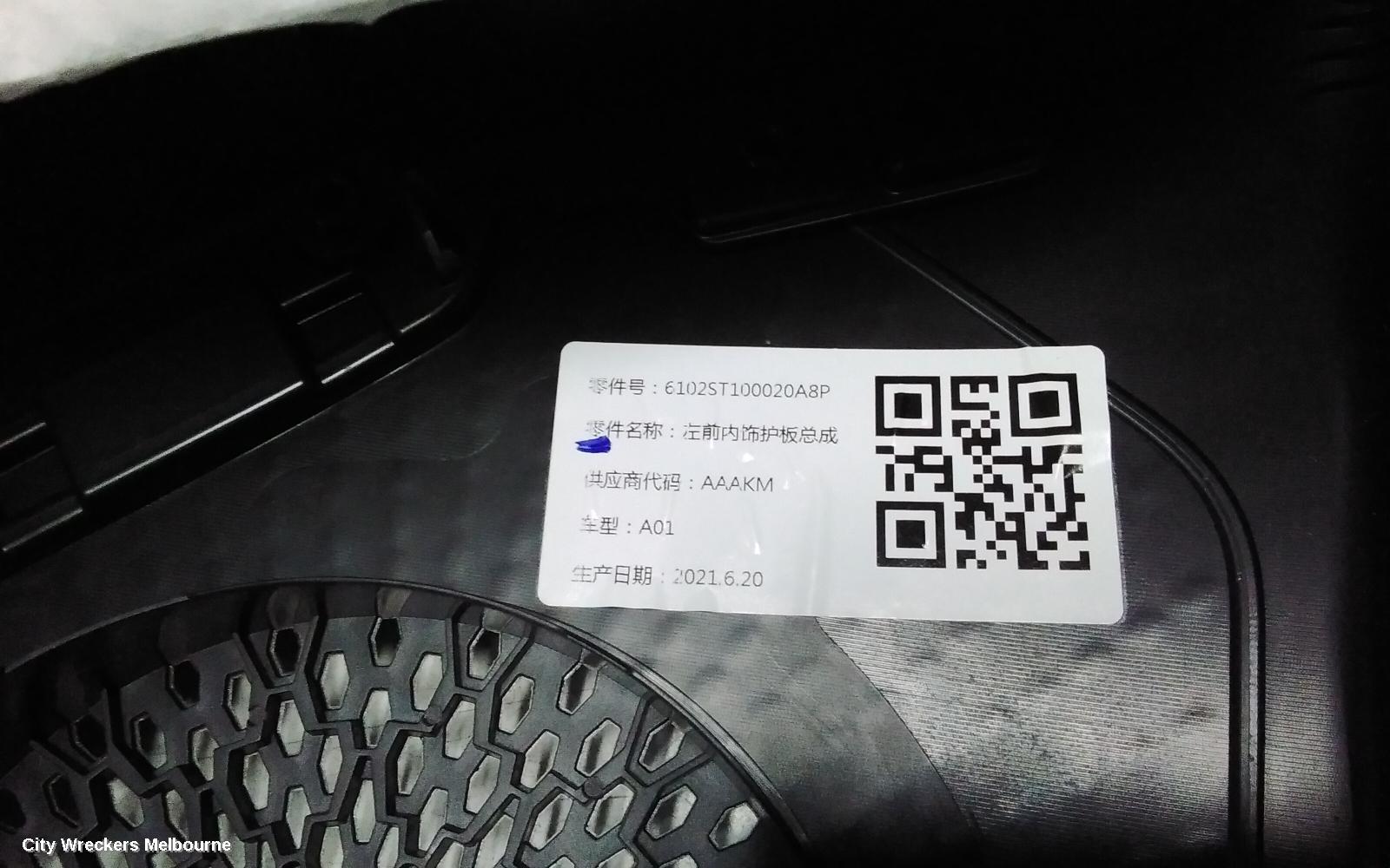HAVAL JOLION DOOR TRIM, A01, LH FRONT, 02/2021 ONWARDS