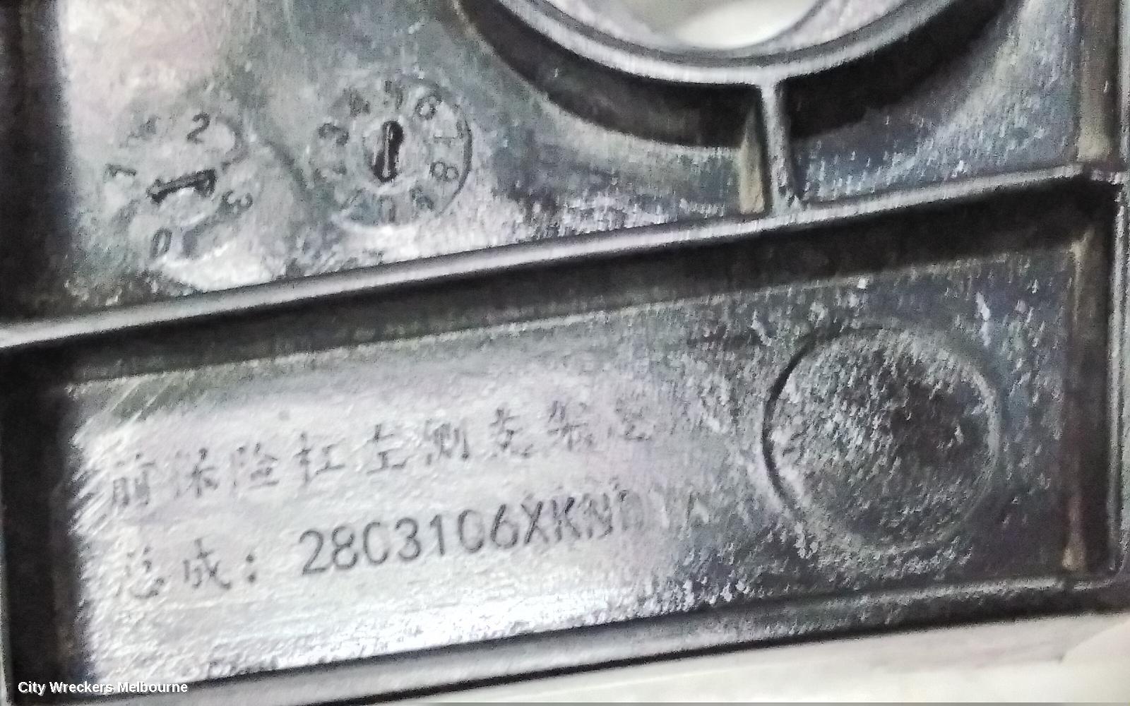 HAVAL H6, B01/B03, 02/2021 ONWARDS, LHF BAR BRAKET: 118759
