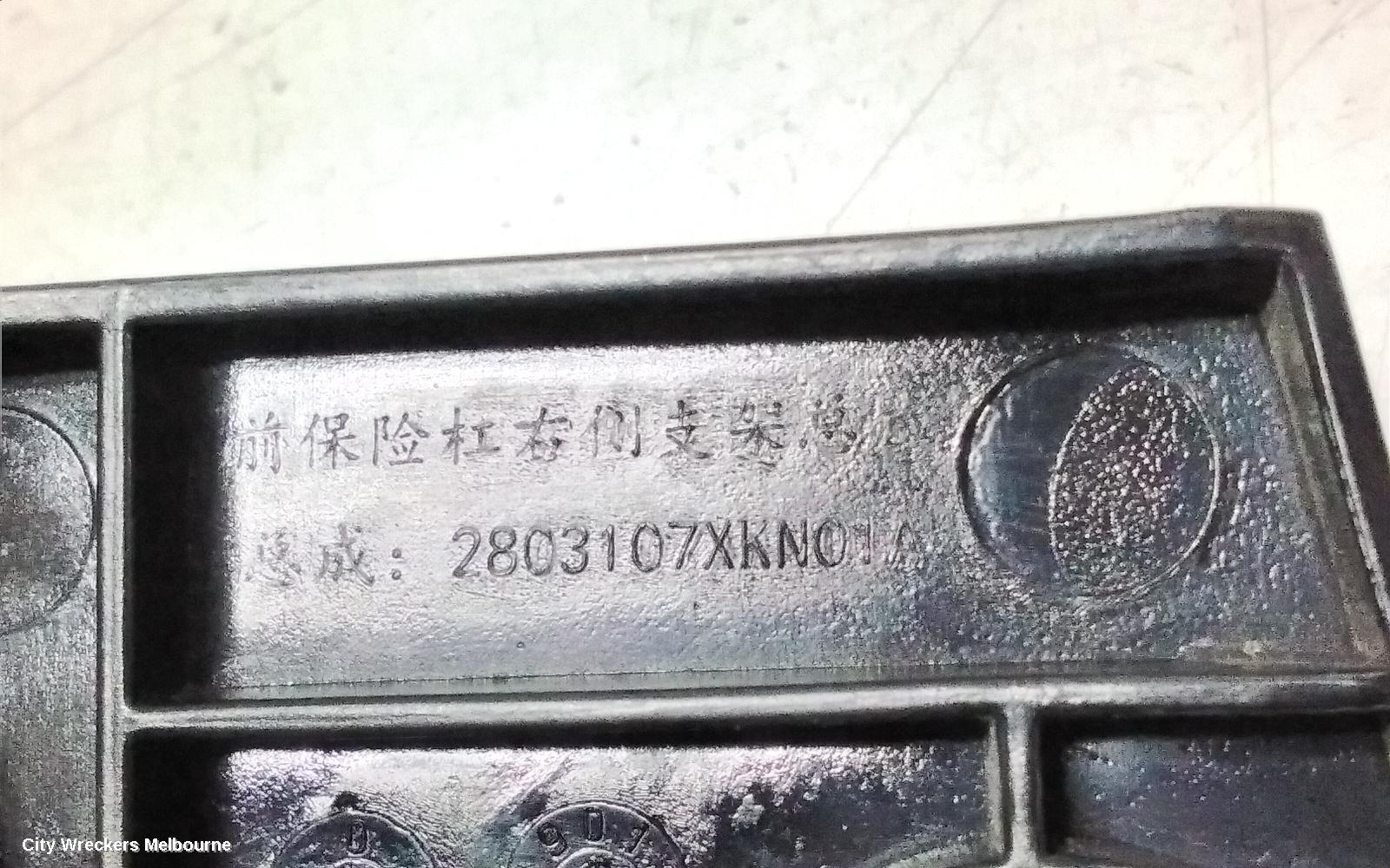 HAVAL H6, B01/B03, 02/2021 ONWARDS, RHF BAR BRAKET: 118760