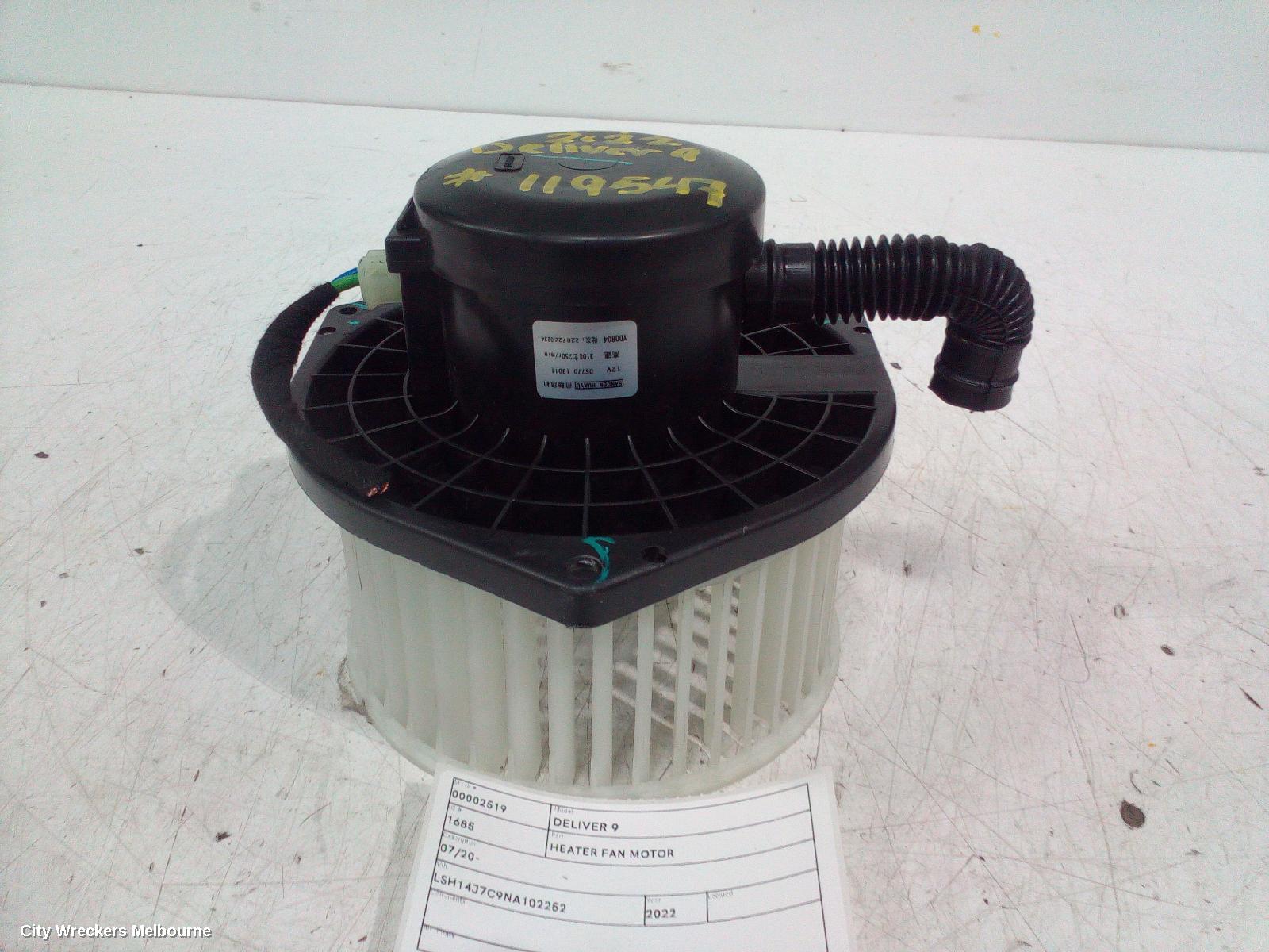 LDV DELIVER 9 HEATER FAN MOTOR, DIESEL, 2.0, TURBO, 07/2020 ONWARDS