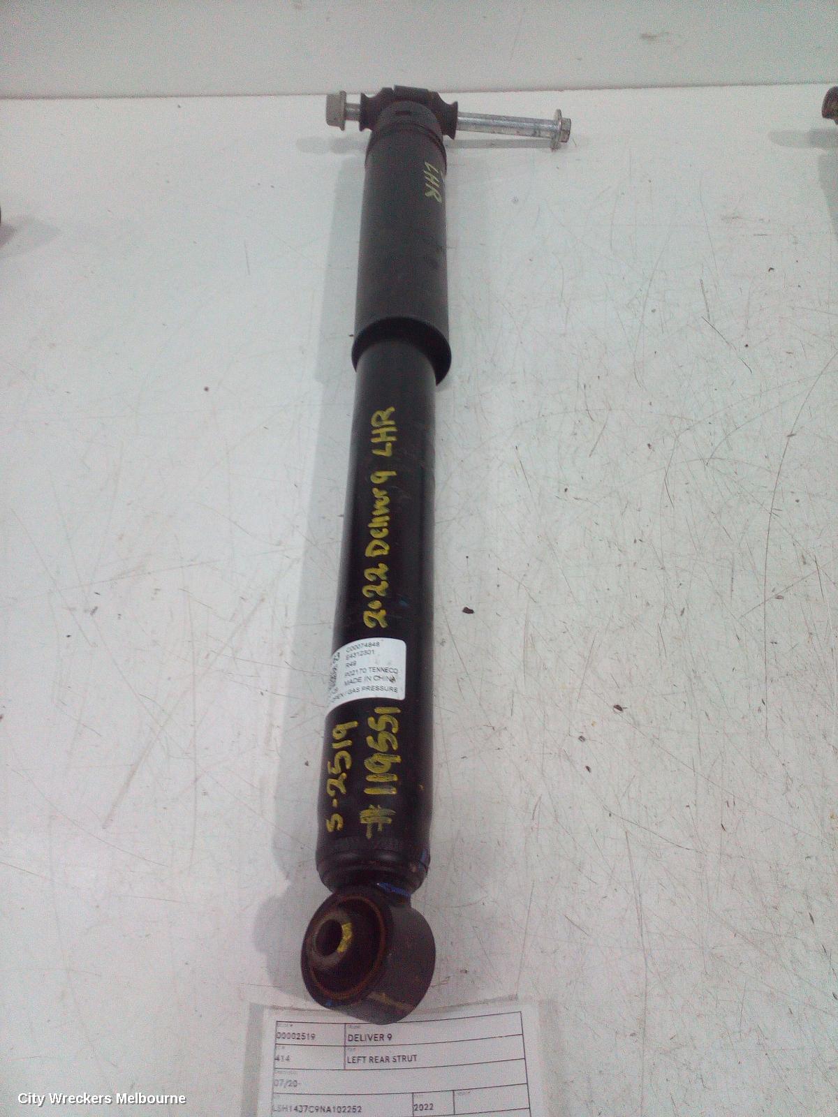LDV DELIVER 9 LEFT REAR STRUT, 07/2020 ONWARDS