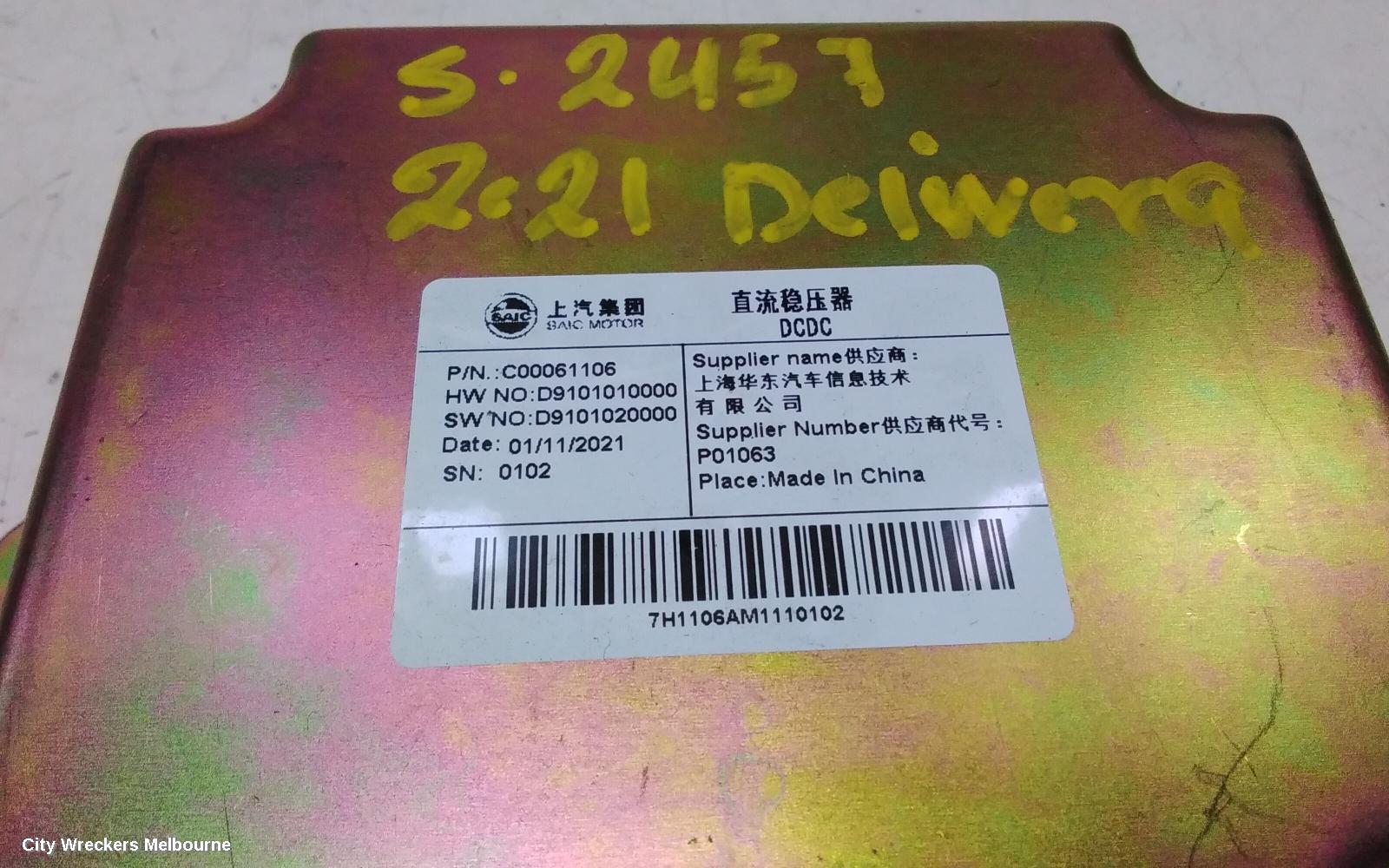 LDV DELIVER 9 ECU, OTHER ECU, 07/2020 ONWARDS
