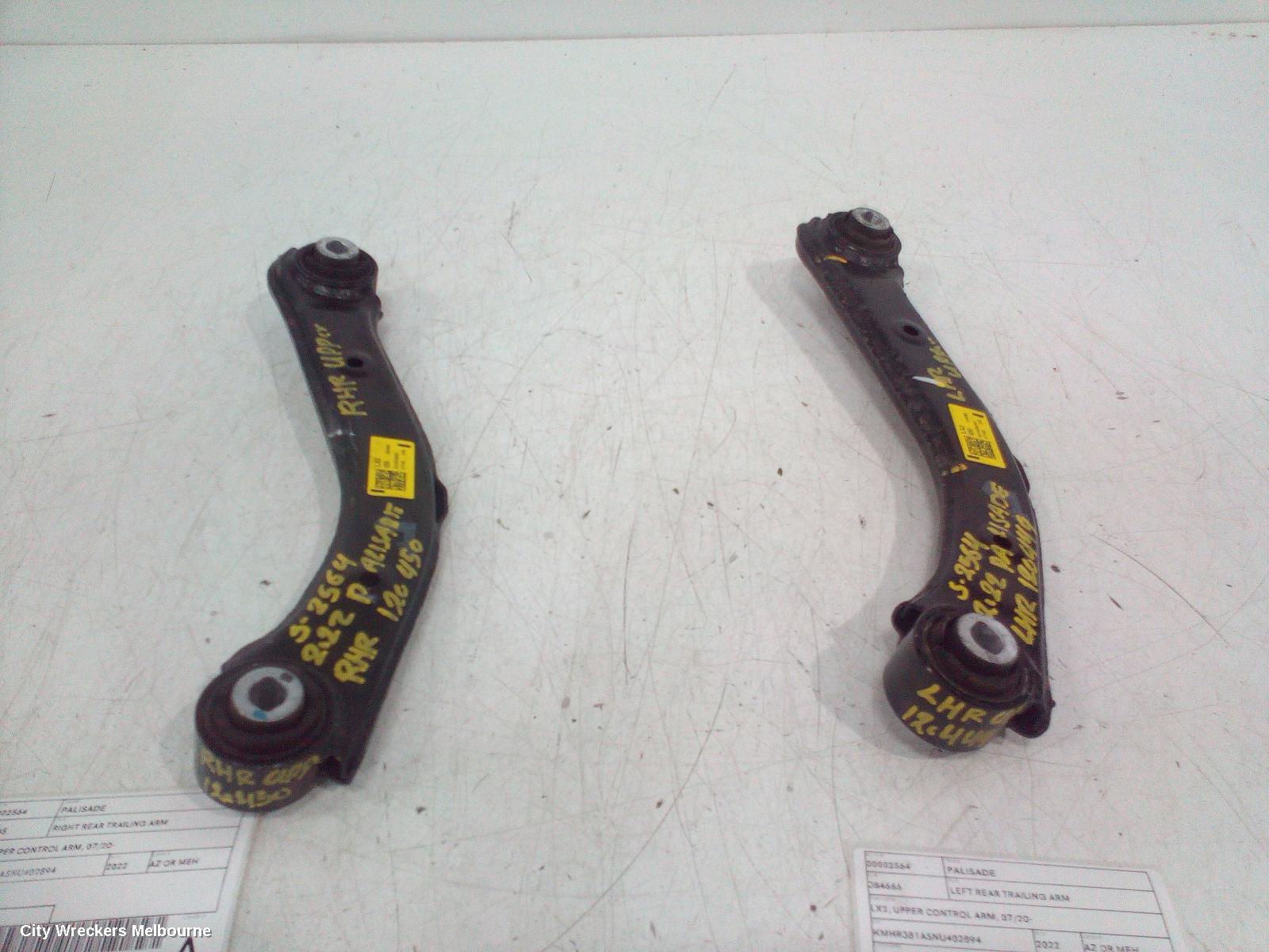 HYUNDAI PALISADE LEFT REAR TRAILING ARM, LX2, UPPER CONTROL ARM, 07/2020 ONWARDS