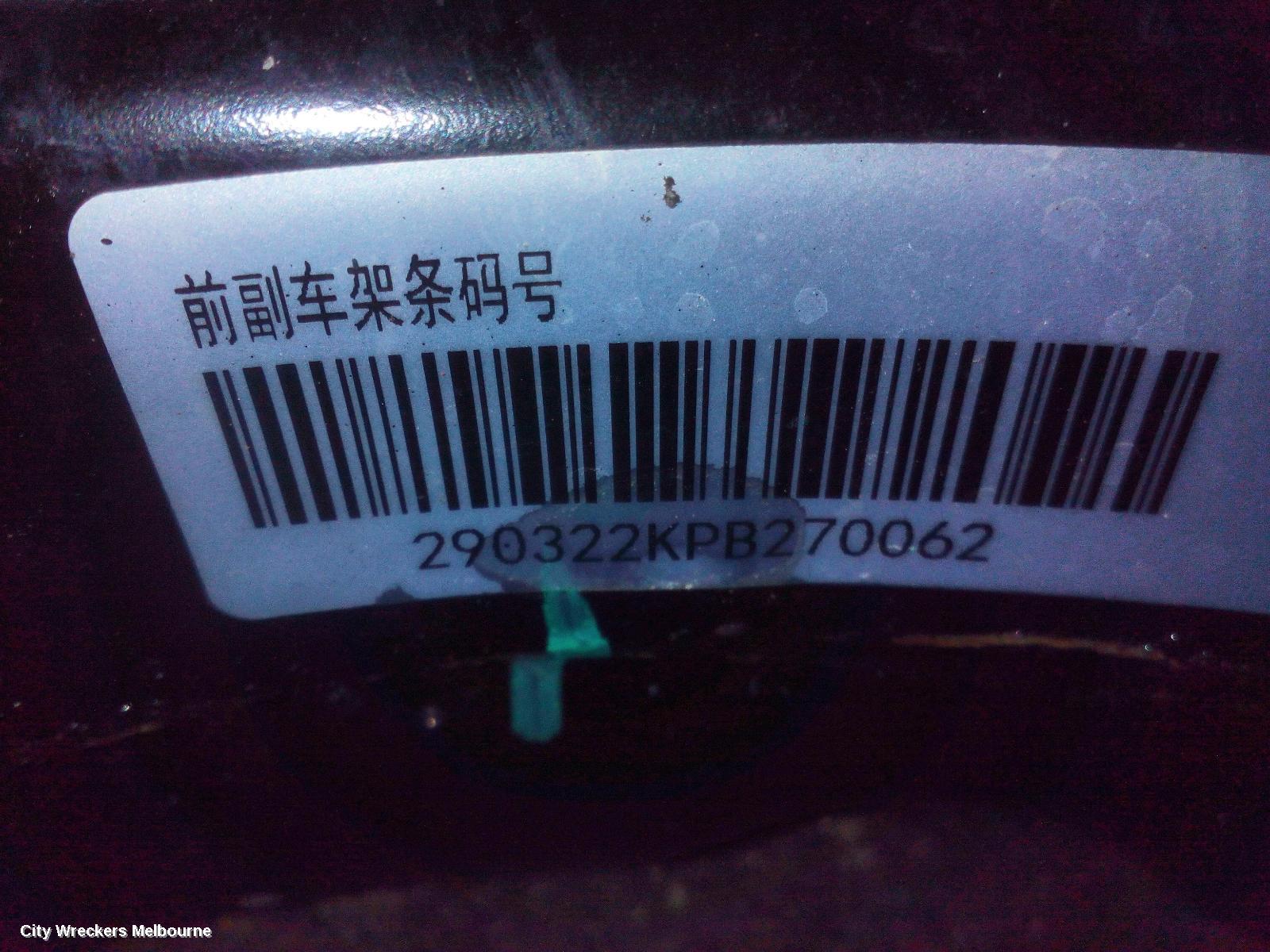 MG MG5 FRT XMEMBER/CRADLE, AP32, 01/2023 ONWARDS