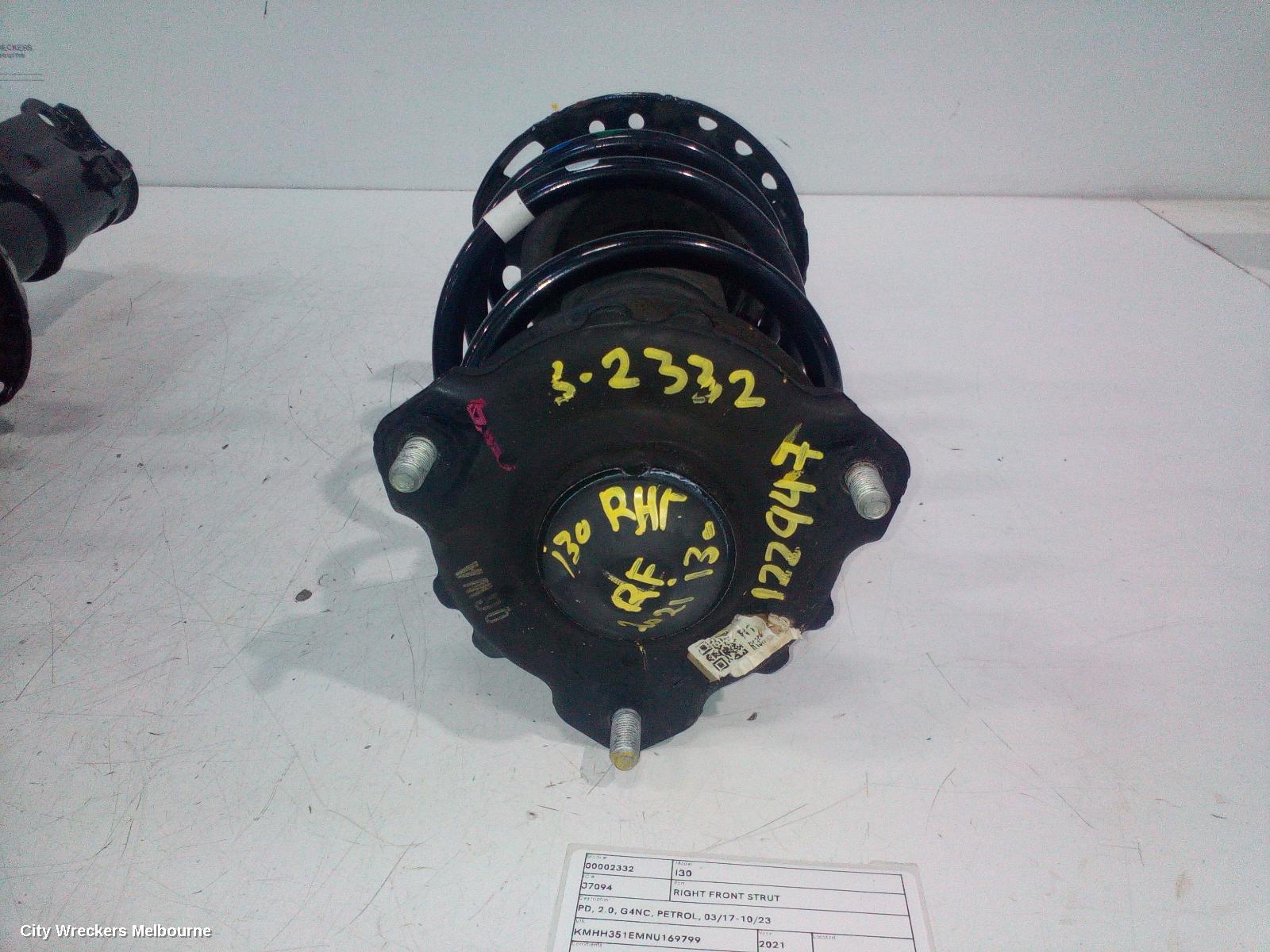 HYUNDAI I30 RIGHT FRONT STRUT, PD, 2.0, G4NC, PETROL, 03/2017 - 10/2023