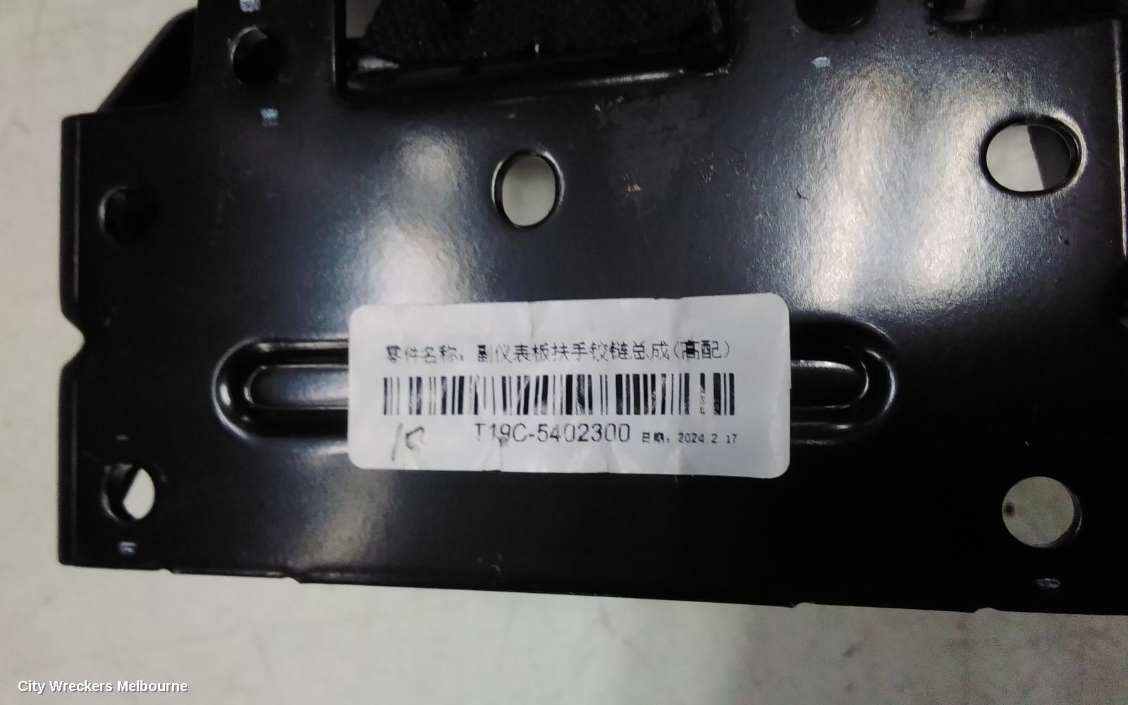 CHERY OMODA 5 CONSOLE, T34/T19C, 12/2022 ONWARDS