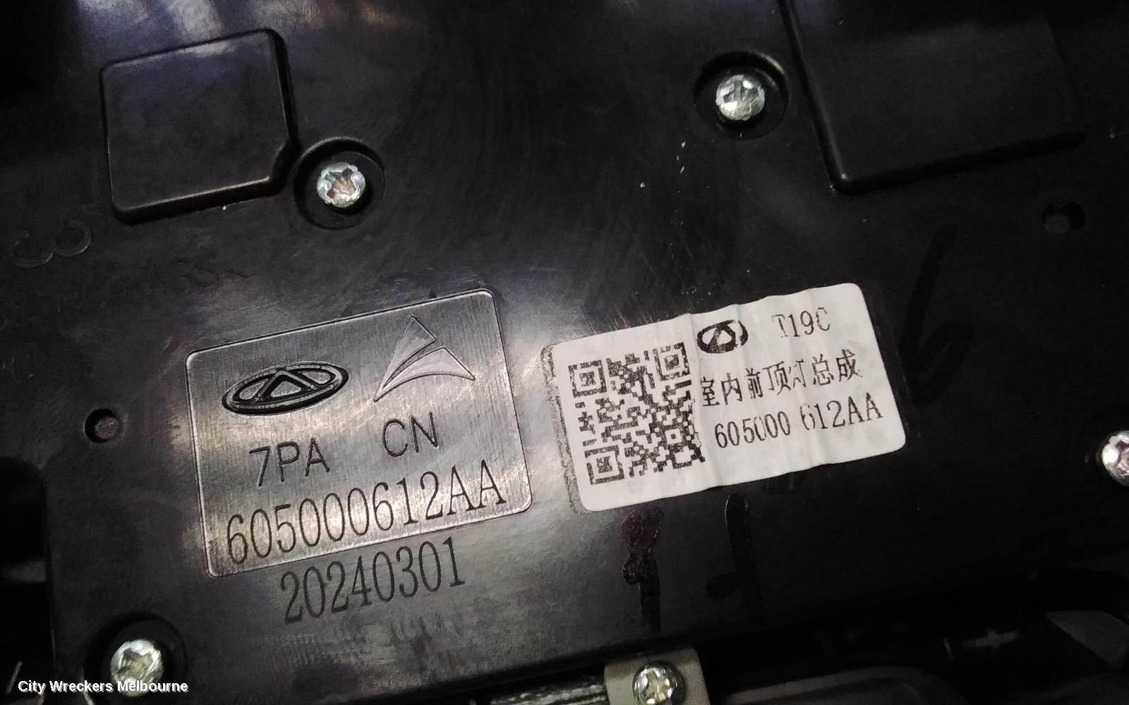 CHERY OMODA 5 COURTESY LIGHT, T34/T19C, 12/2022 ONWARDS