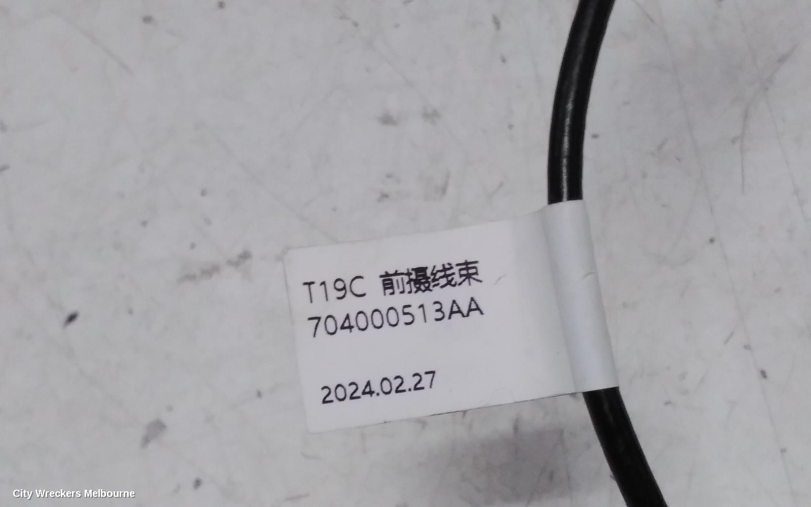 CHERY OMODA 5 REVERSE CAMERA, T34/T19C, FRONT CAMERA (GRILLE MOUNTED), NON EV, 12/2022 ONWARDS