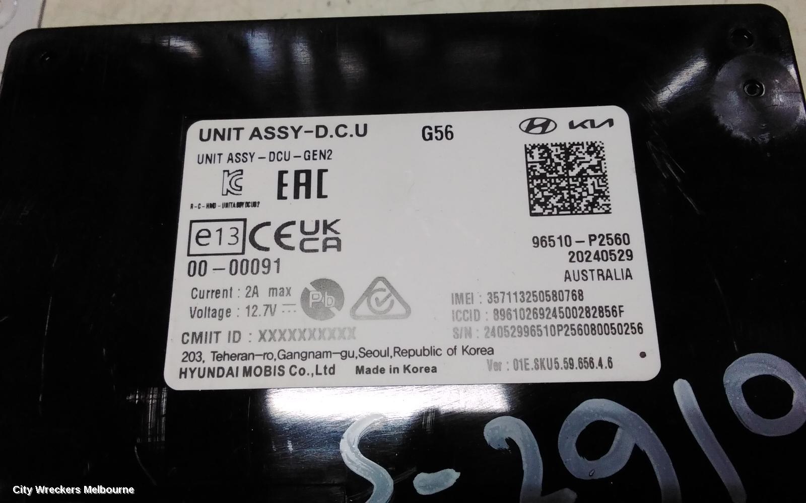 KIA SORENTO ECU, MQ4, OTHER ECU, 02/2020 ONWARDS