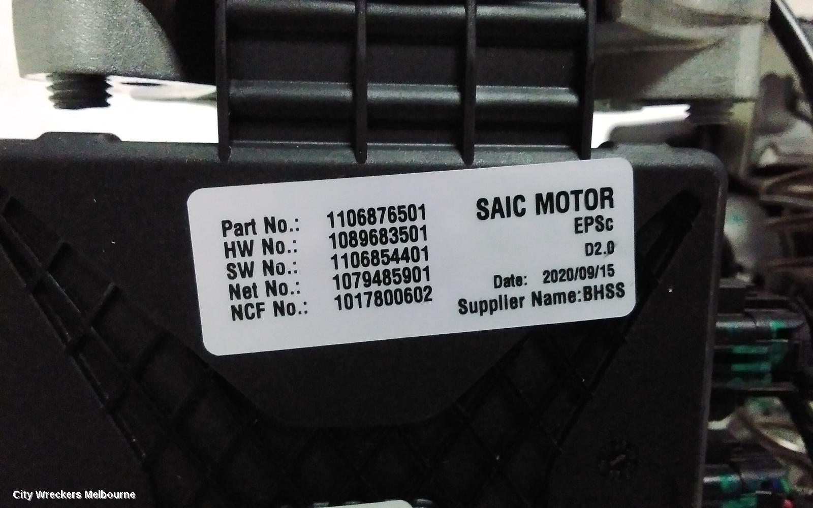 MG MG5 STEERING COLUMN, AP32, 01/2023 ONWARDS