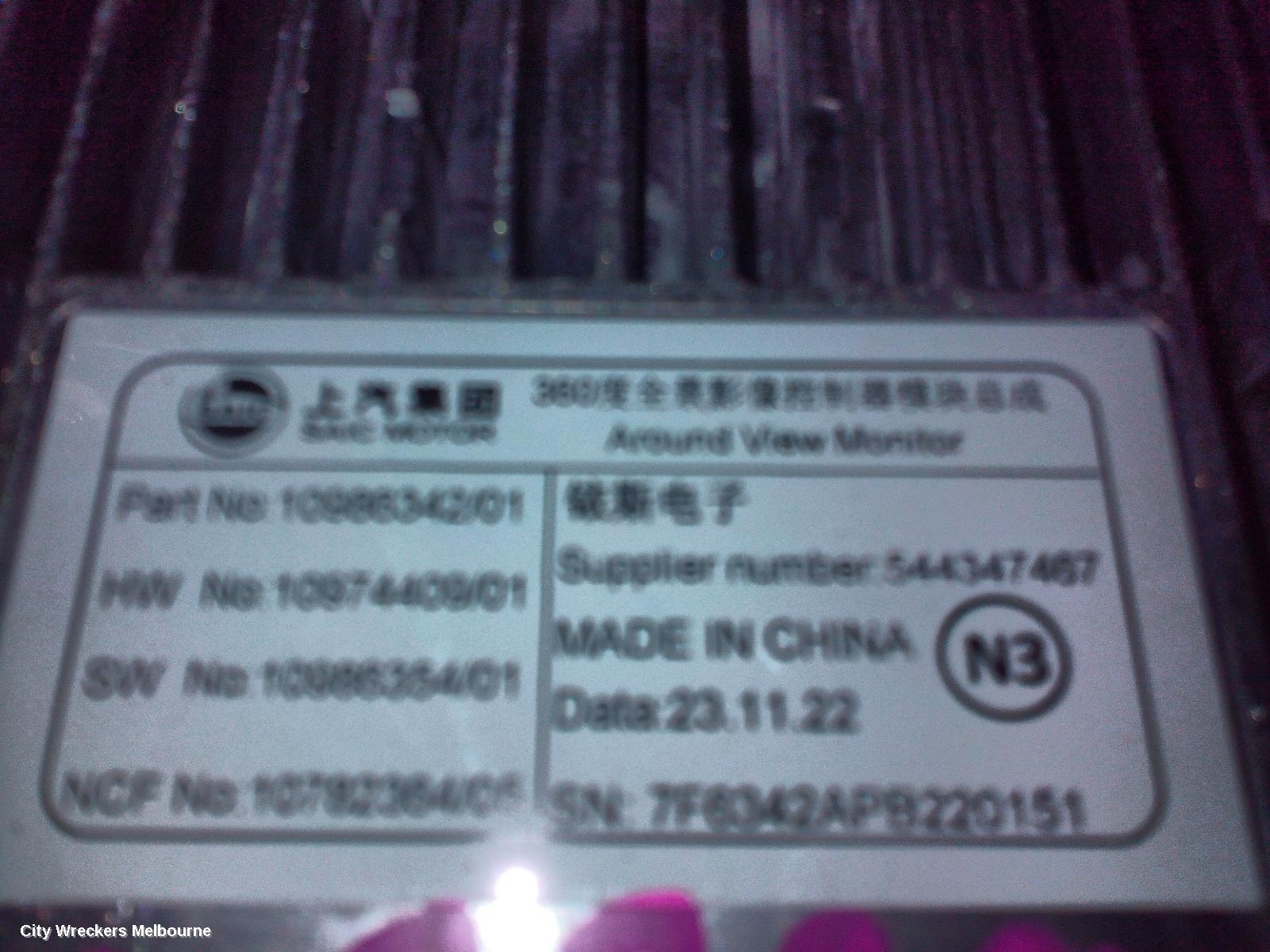 MG MG5 ECU, AP32, 01/2023 ONWARDS