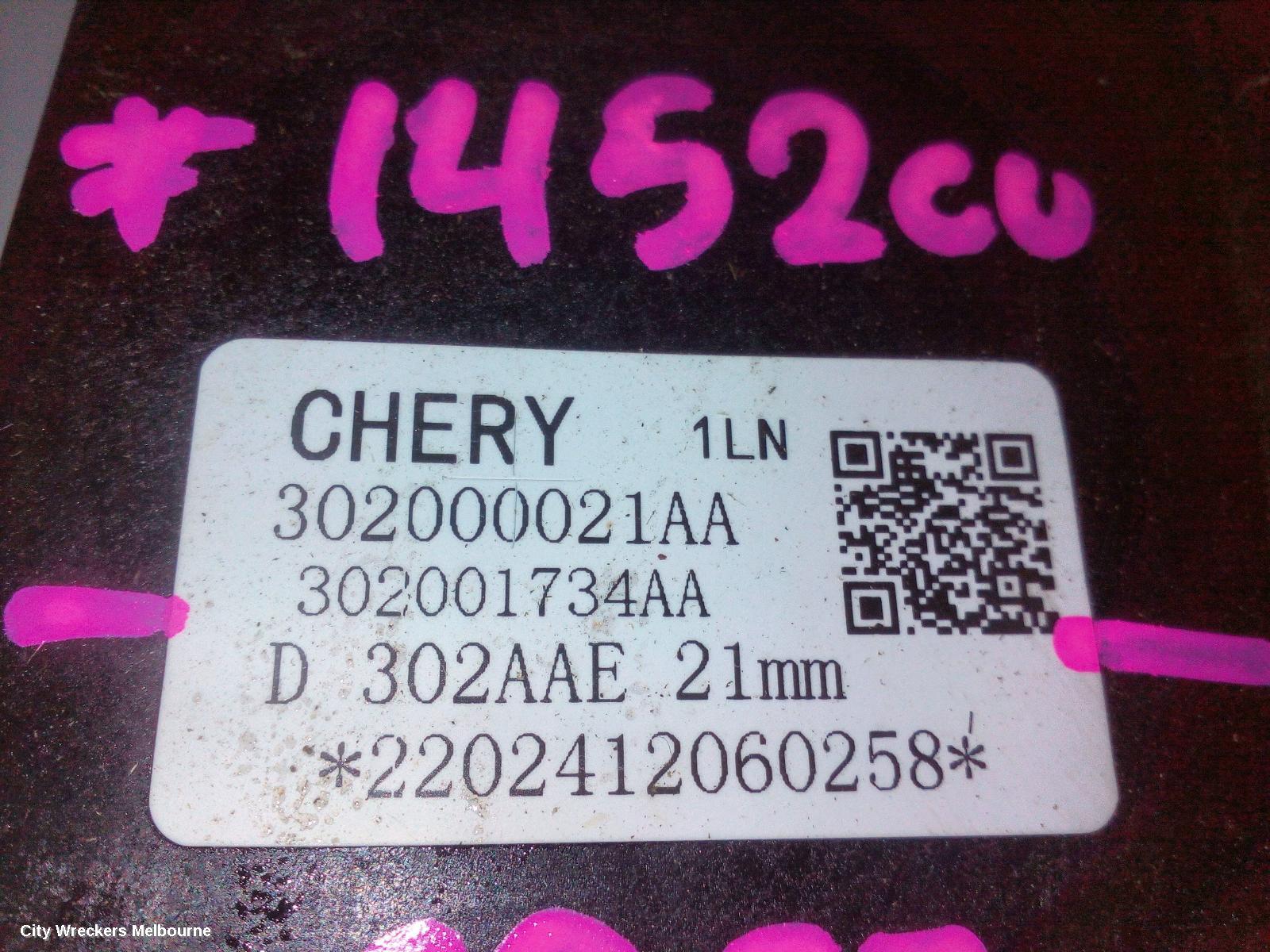 CHERY TIGGO 7 PRO RADIATOR, T32, PETROL, 1.6, TURBO, 05/2023 ONWARDS