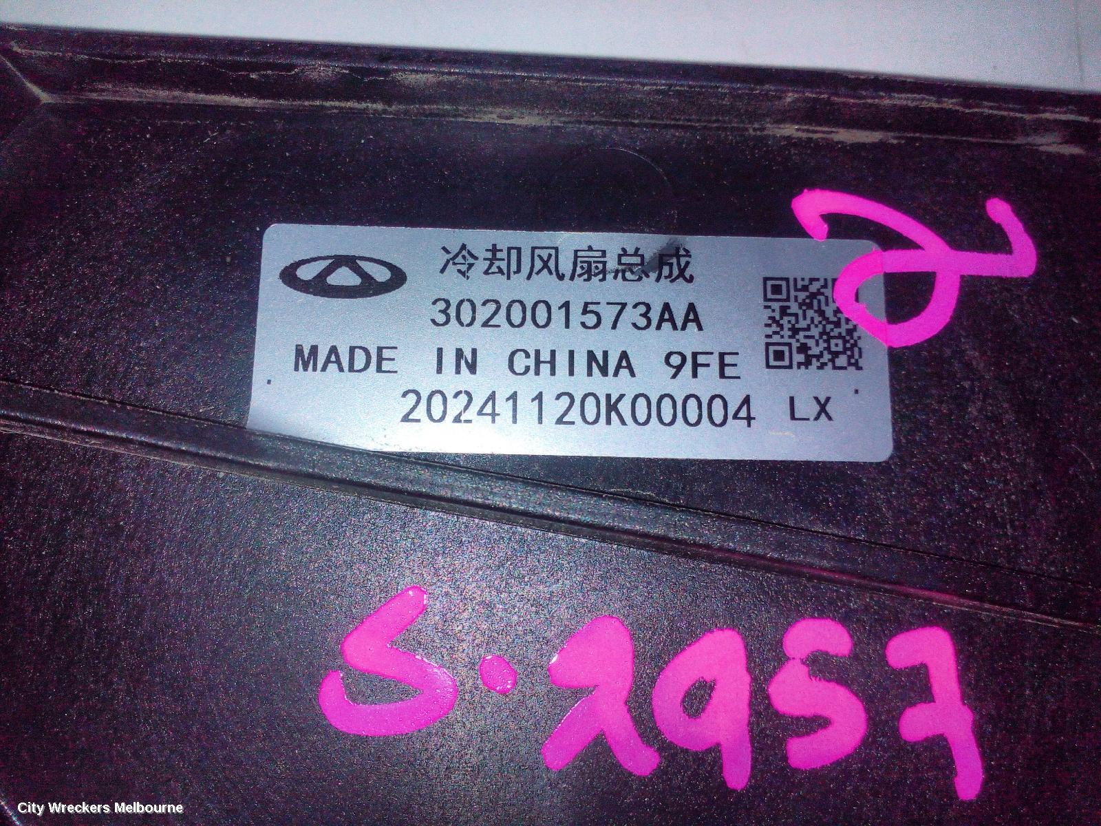 CHERY TIGGO 7 PRO FAN, T32, RADIATOR FAN, PETROL, 1.6, TURBO, 05/2023 ONWARDS