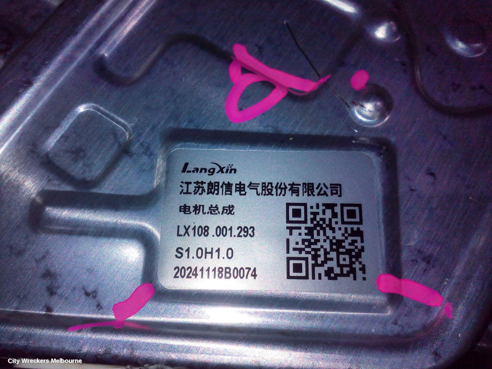 CHERY TIGGO 7 PRO FAN, T32, RADIATOR FAN, PETROL, 1.6, TURBO, 05/2023 ONWARDS
