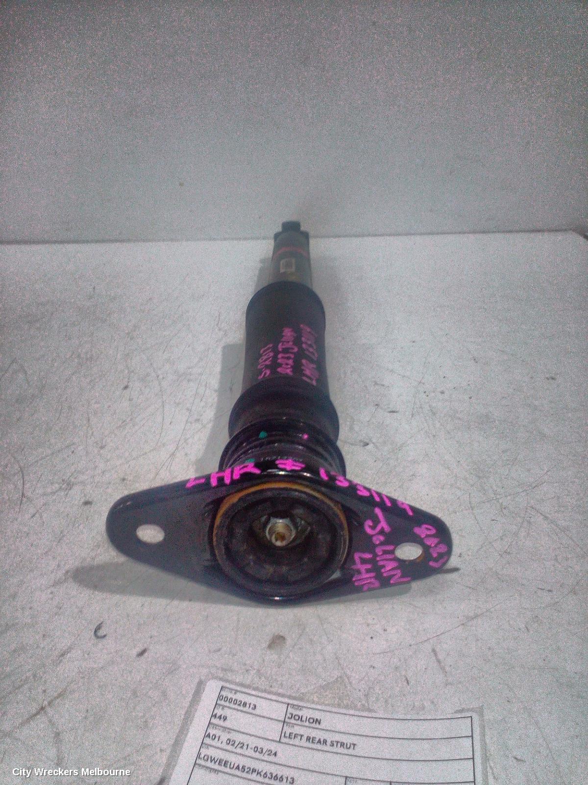 HAVAL JOLION LEFT REAR STRUT, A01, 02/2021 ONWARDS