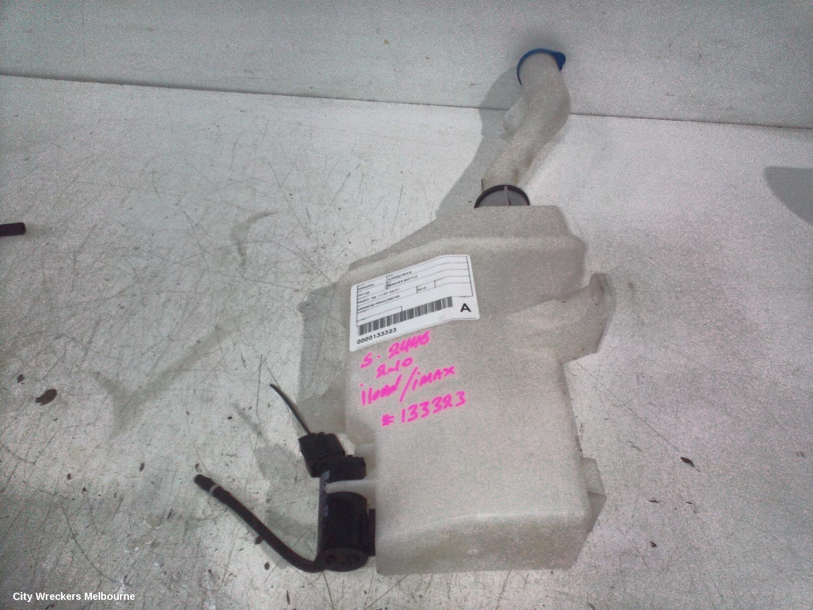 HYUNDAI ILOAD/IMAX WASHER BOTTLE, FRONT, TQ, 11/2007 - 03/2021