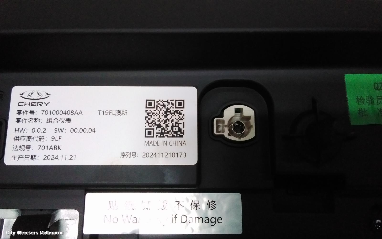 CHERY TIGGO 4 RADIO/CD/DVD/SAT/TV, 1ST GEN, DISPLAY UNIT 10.25IN, W/ CLUSTER, 06/2024 ONWARDS